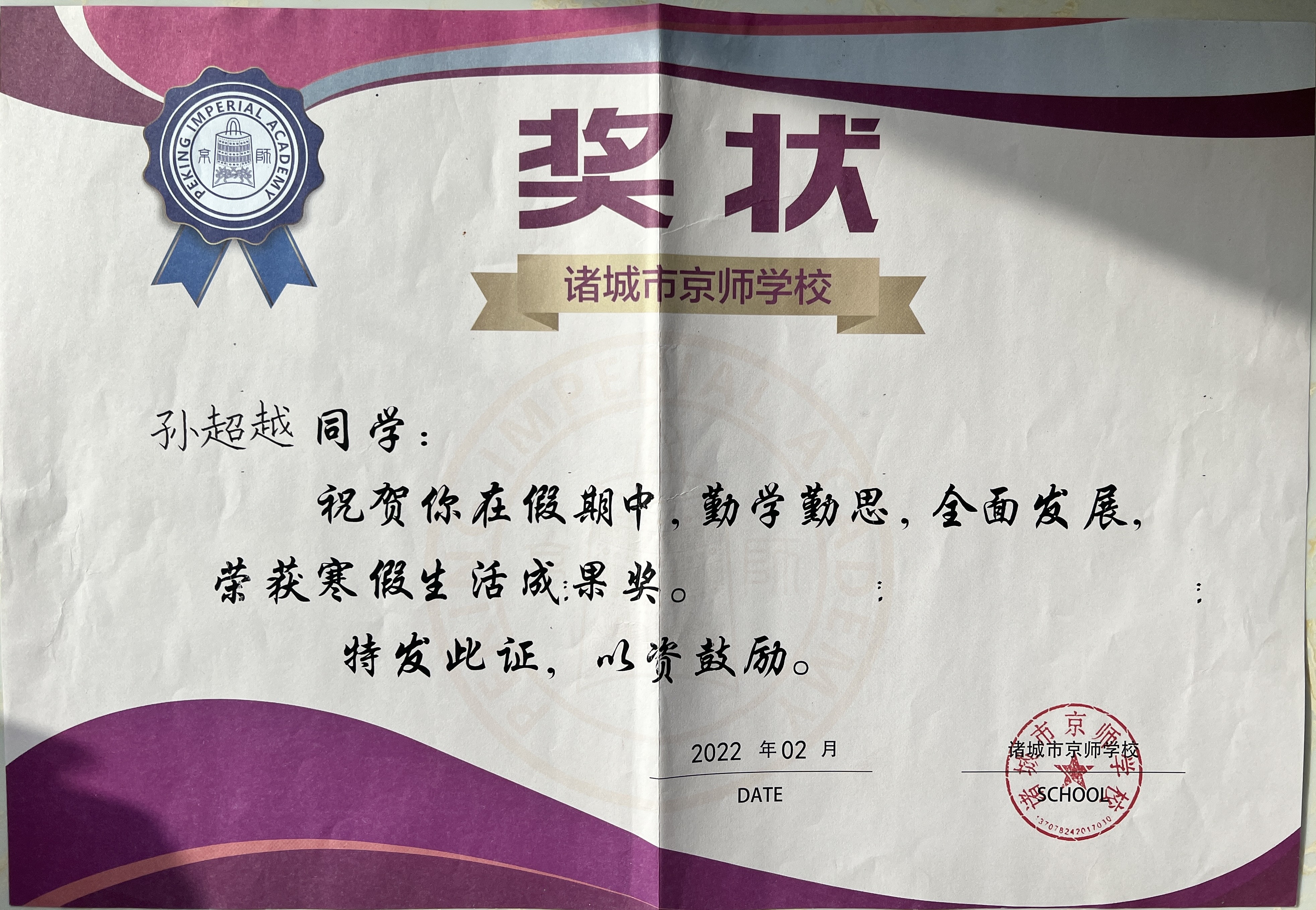 图像