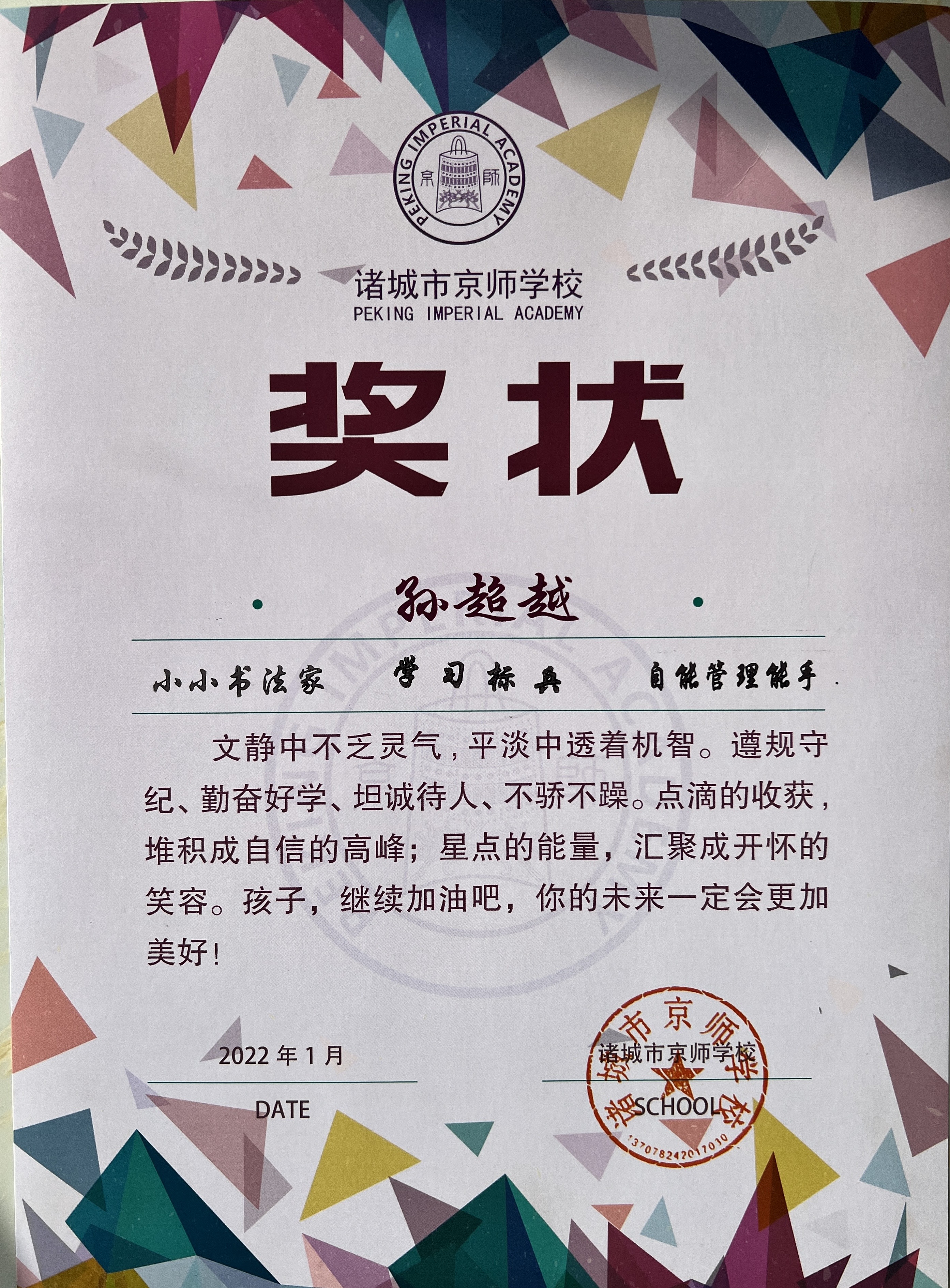 图像