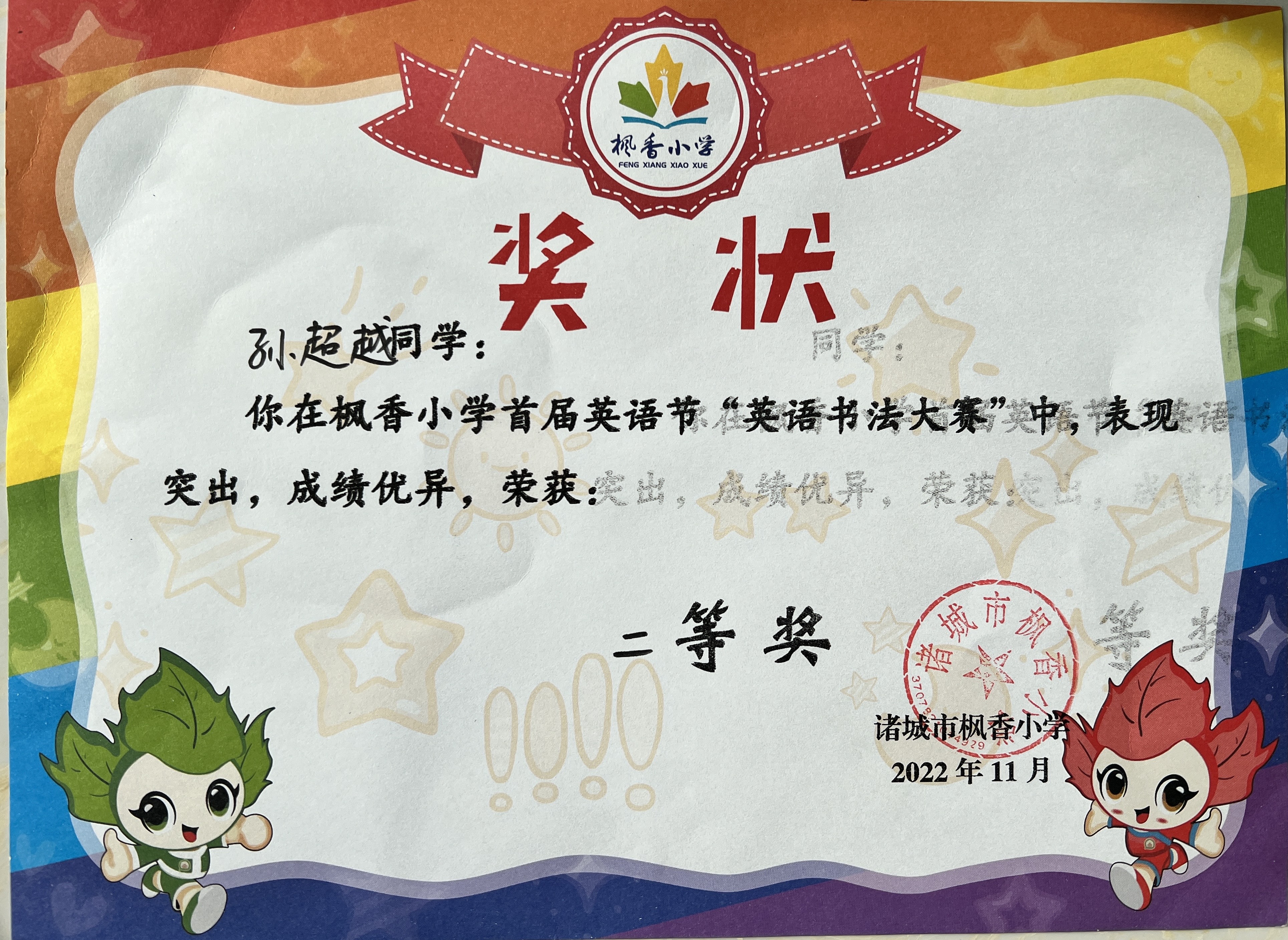 图像