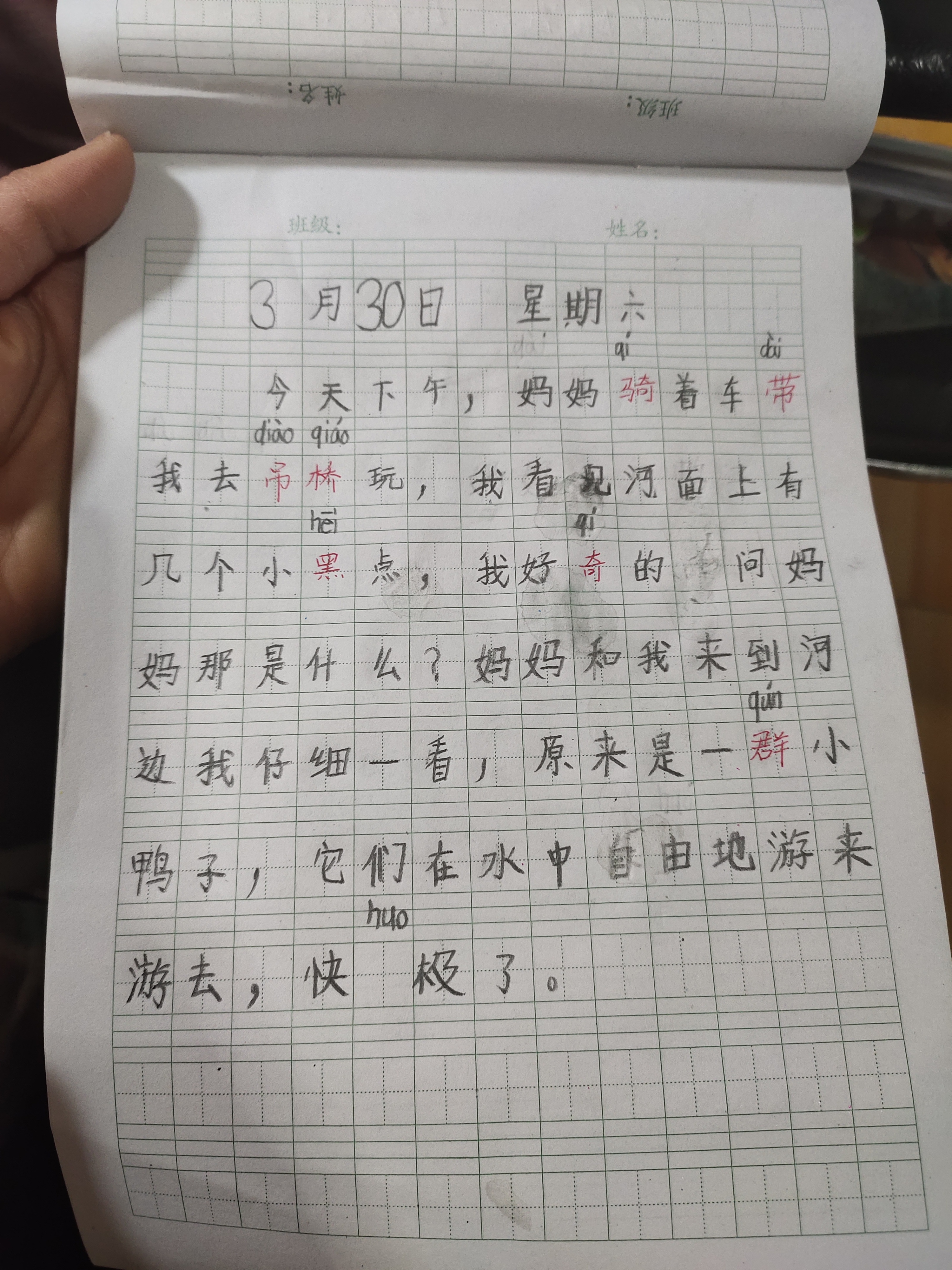 图像