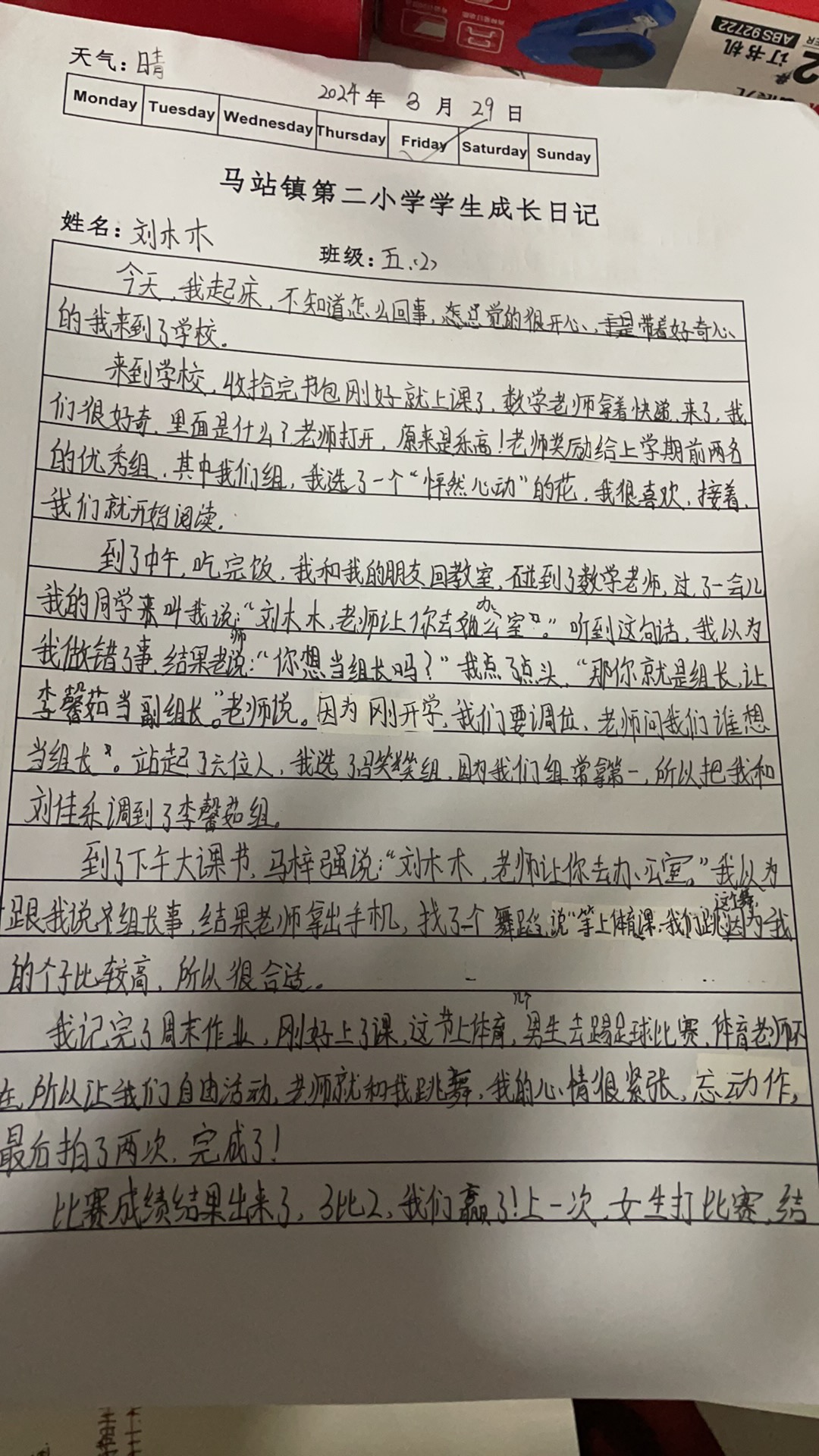 图像