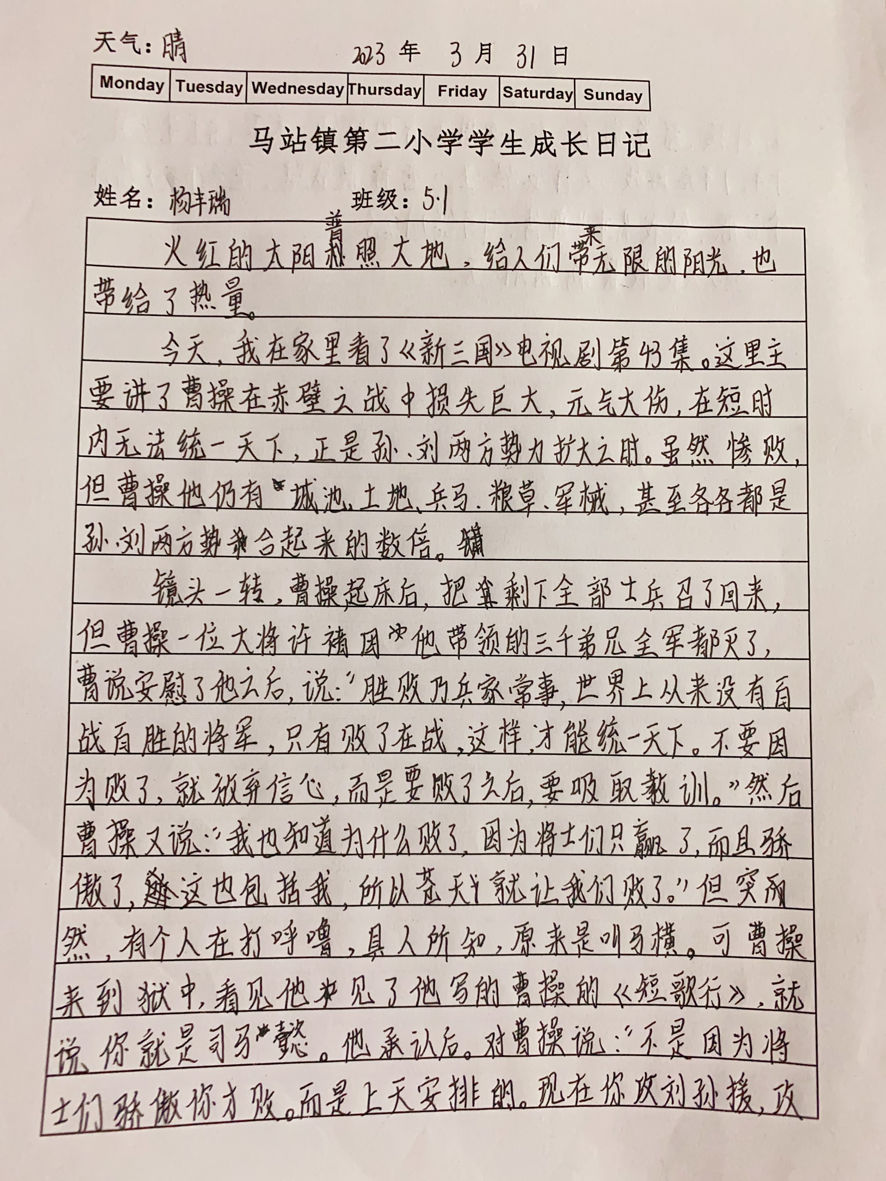 图像