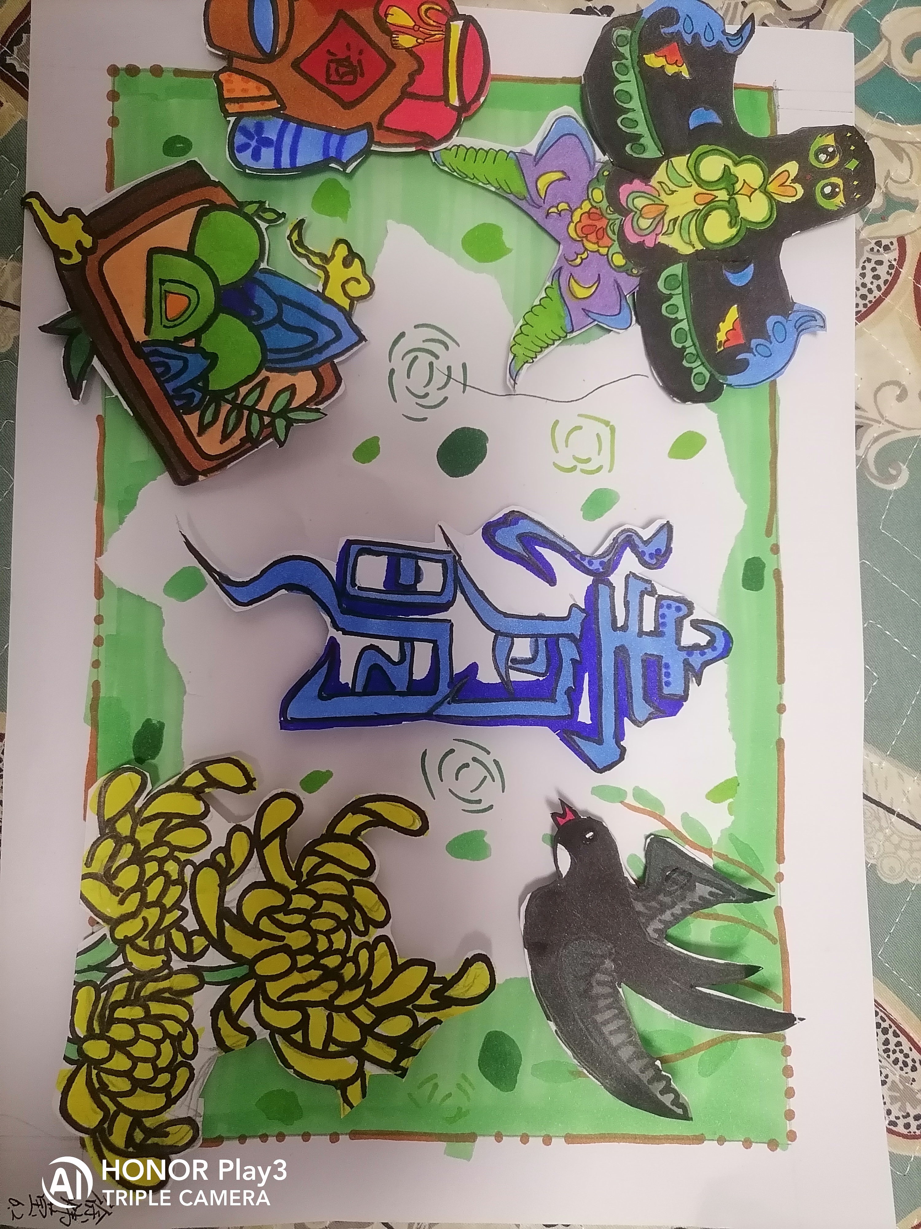 图像