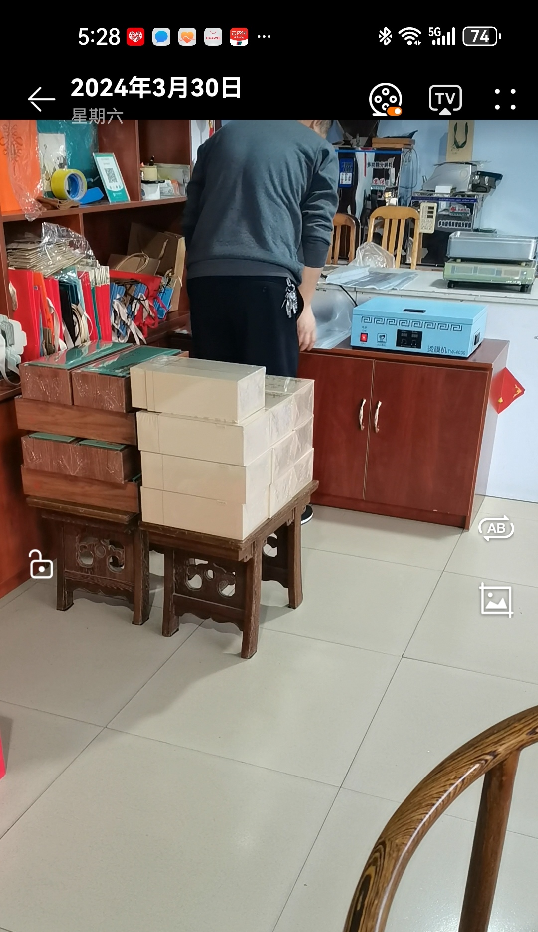 图像