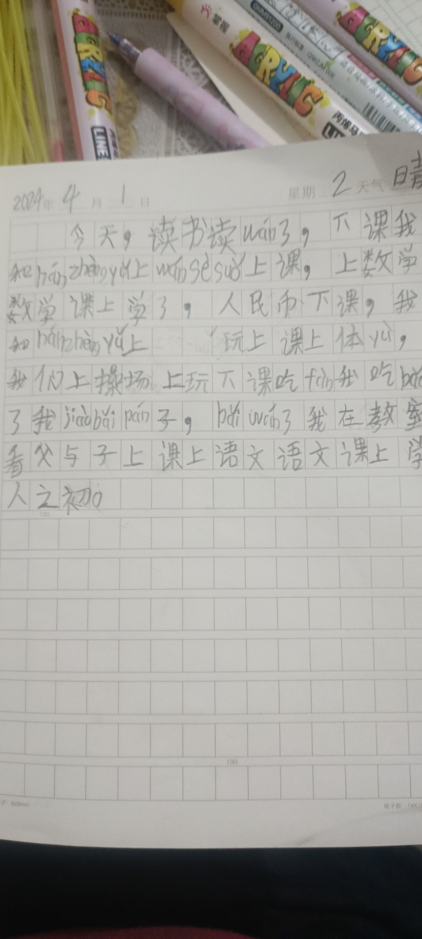 图像