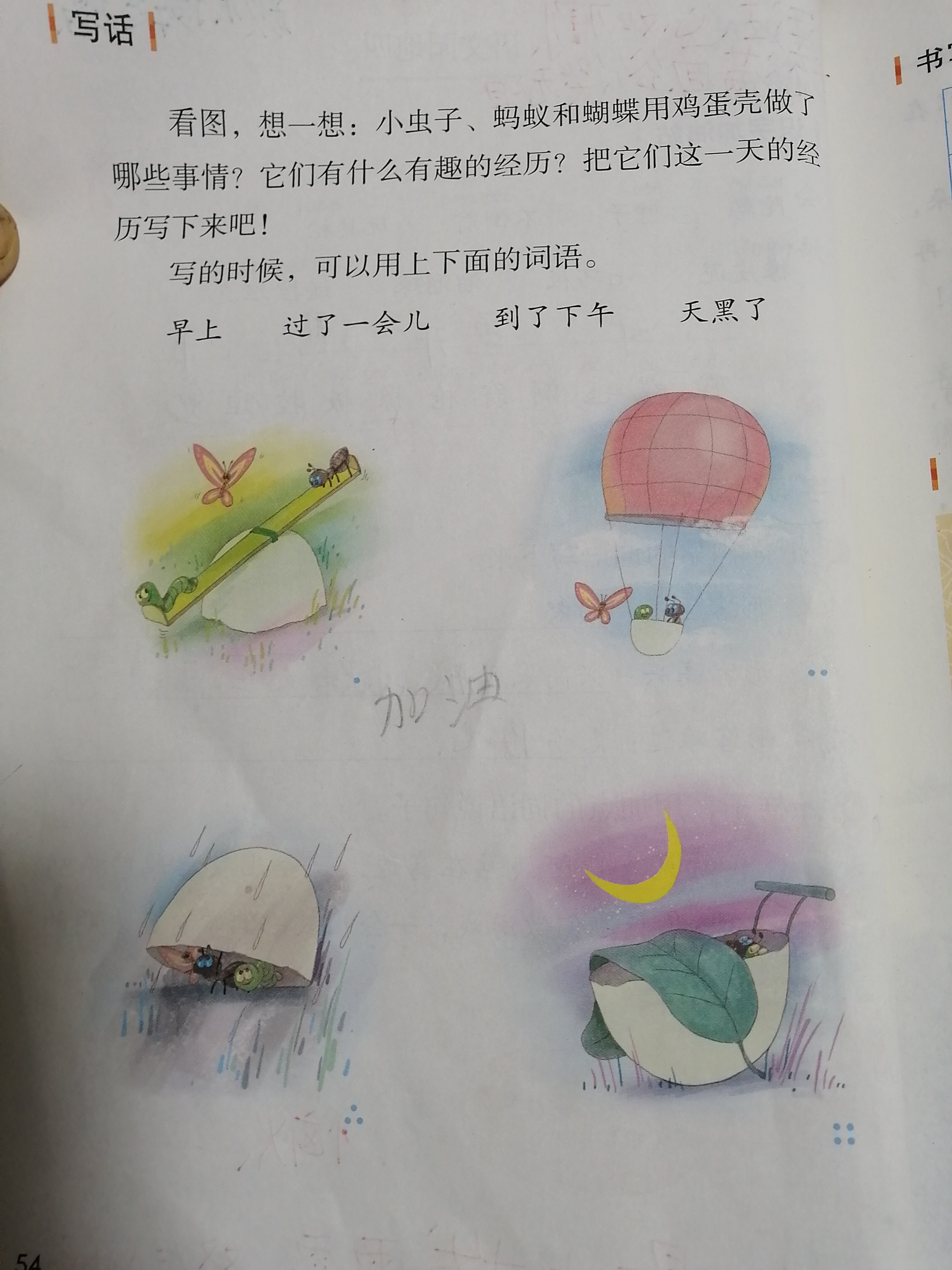 图像