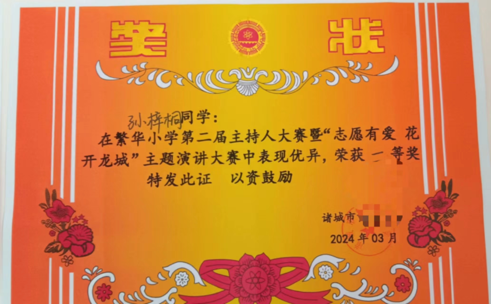 图像