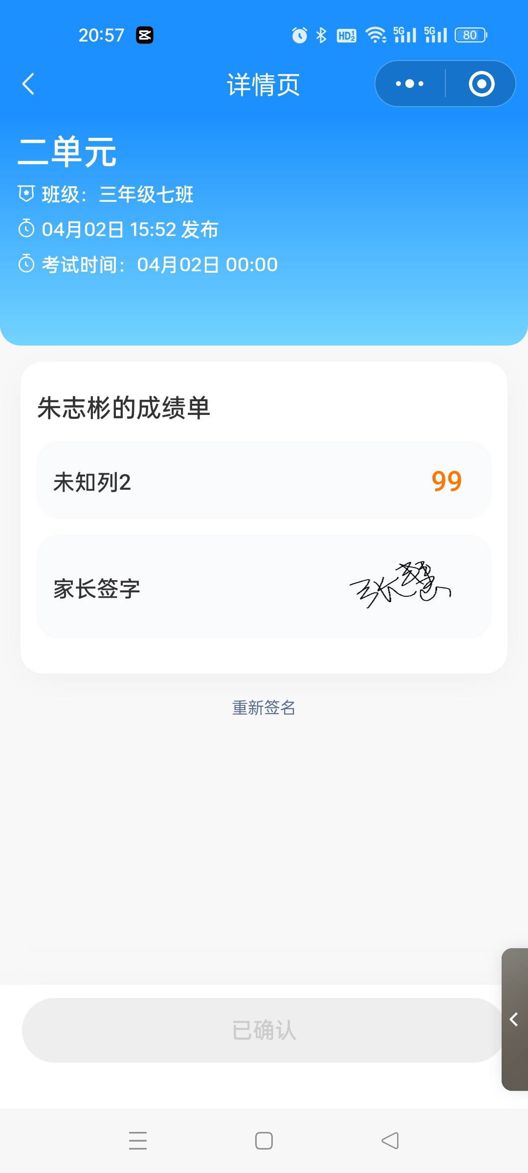 图像