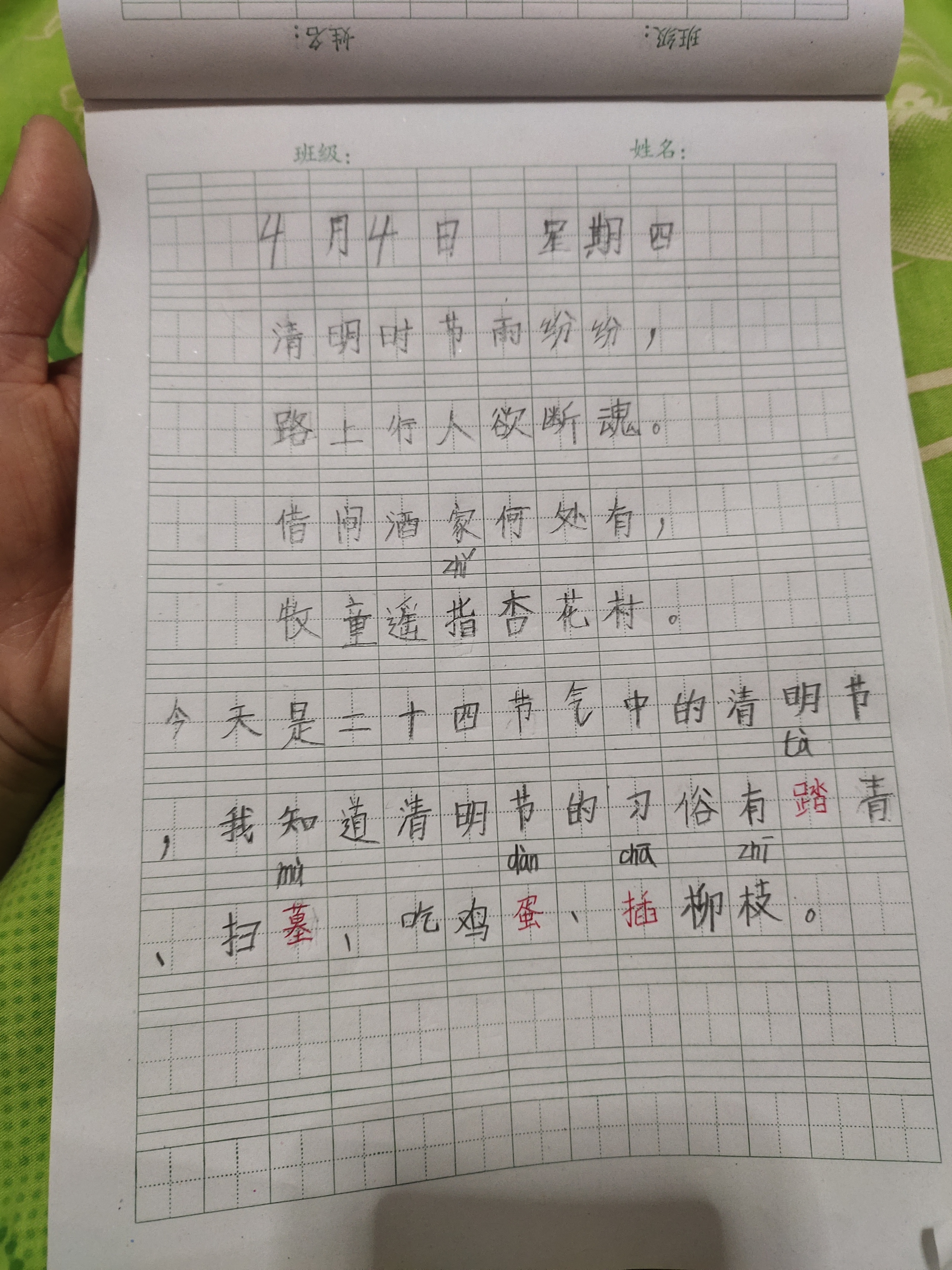 图像