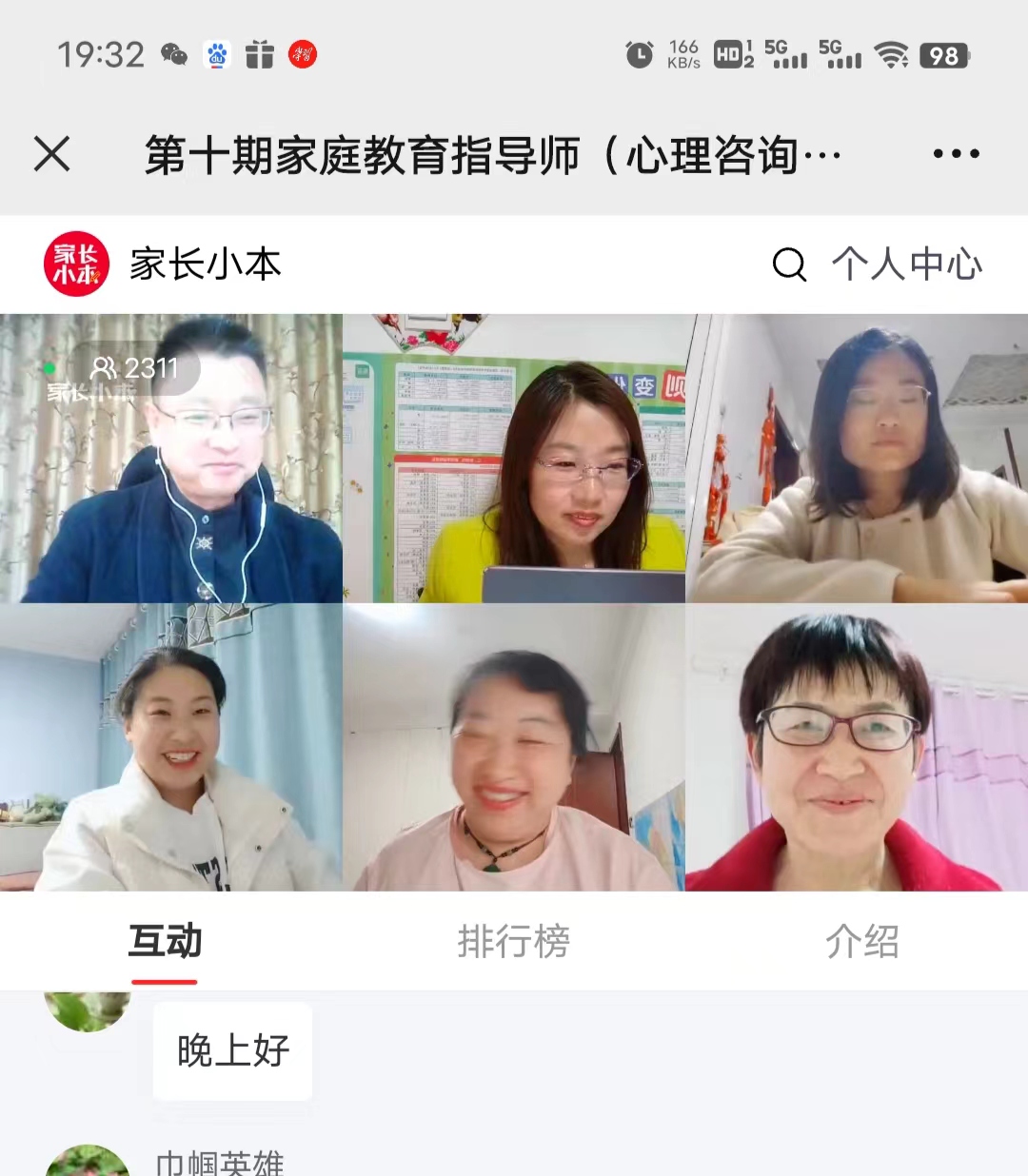 图像