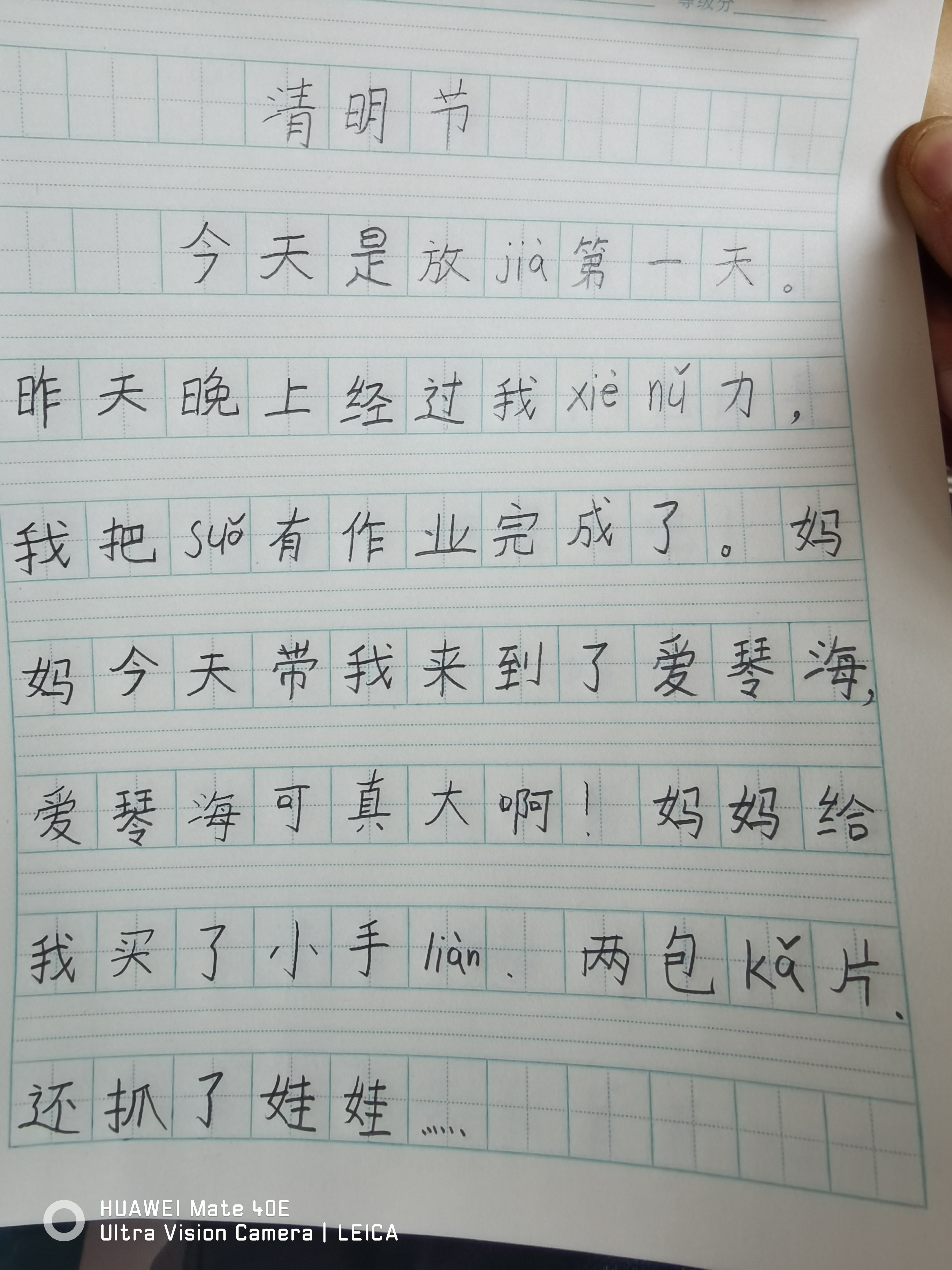 图像
