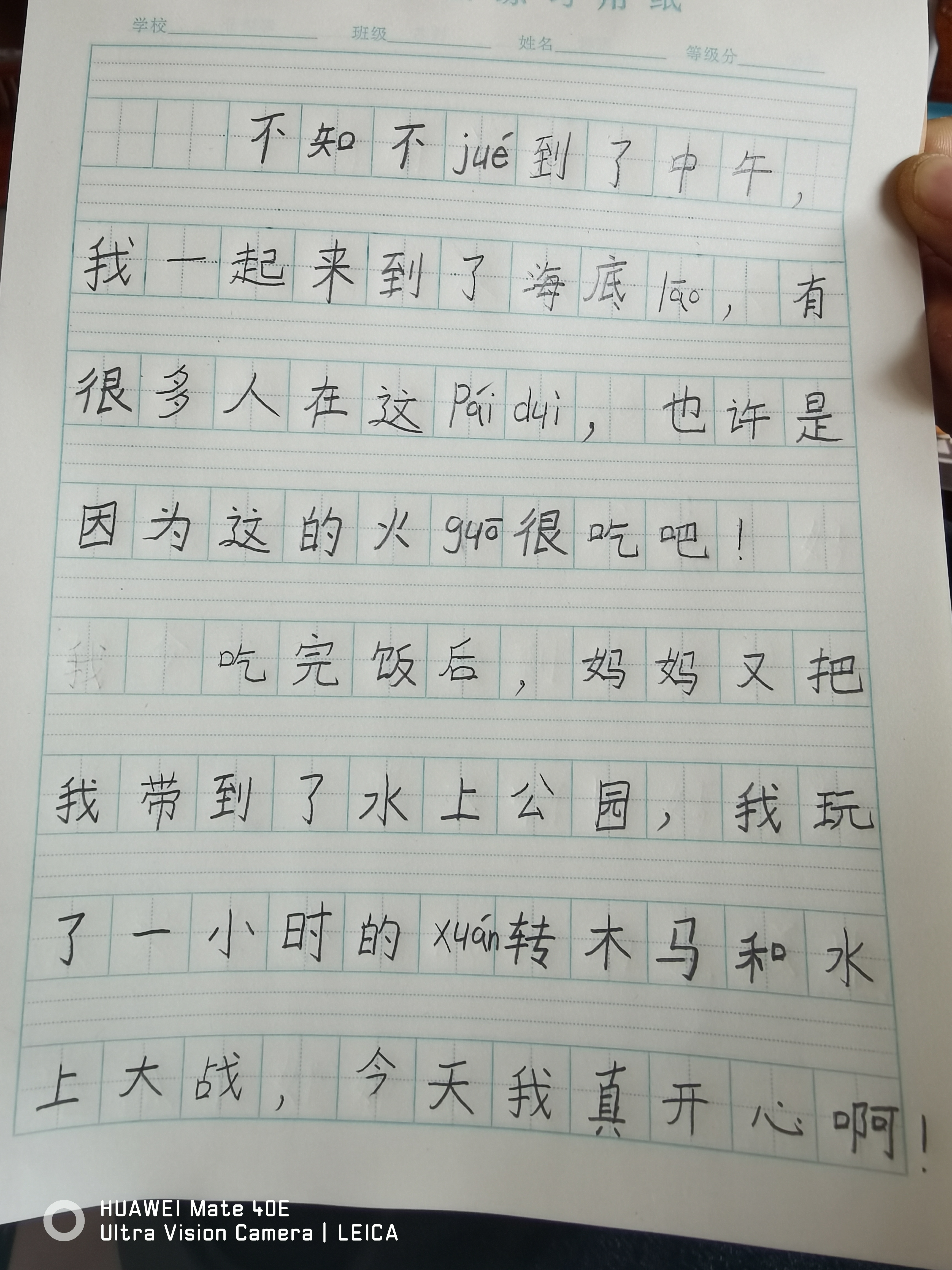 图像