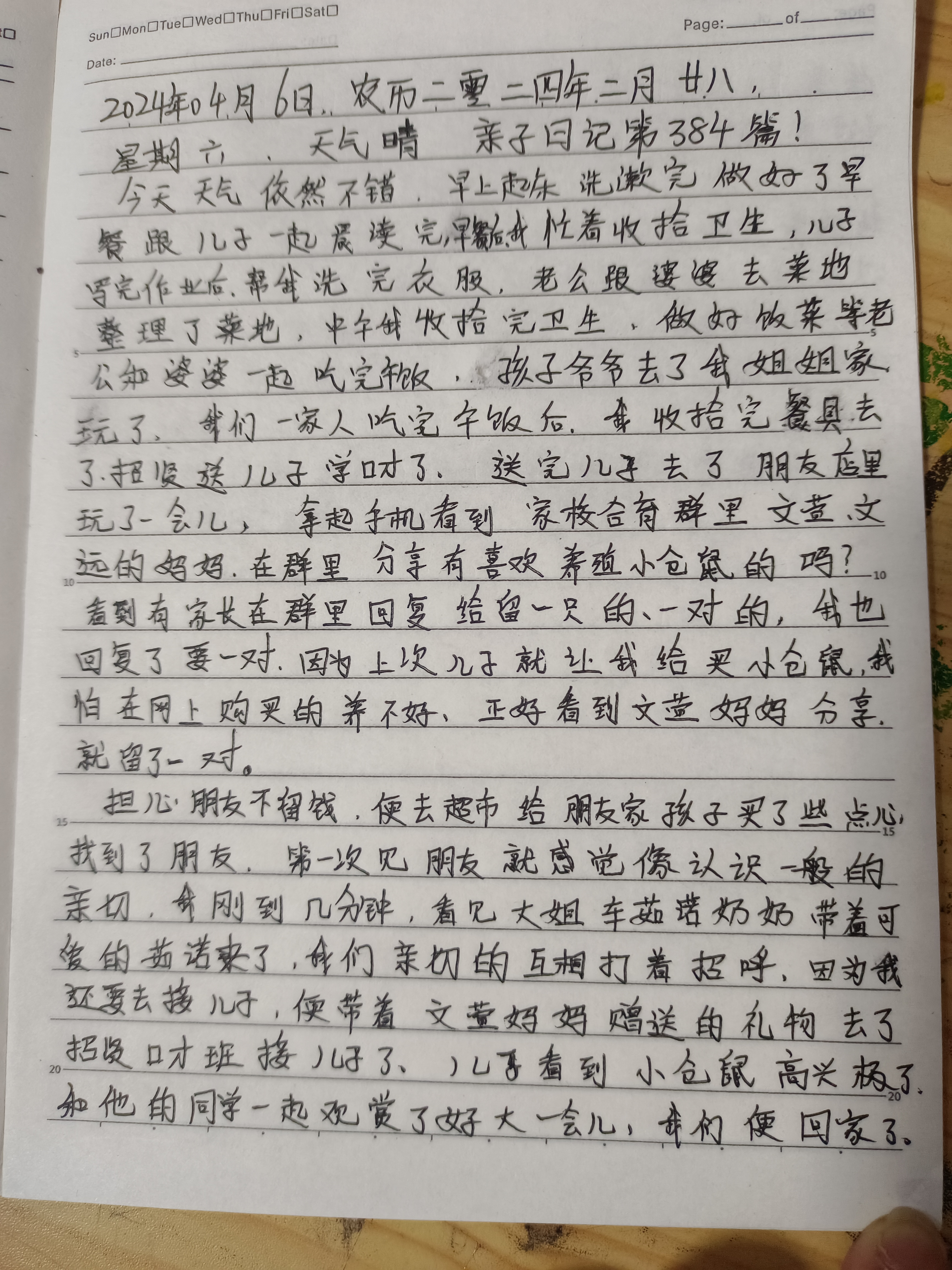 图像