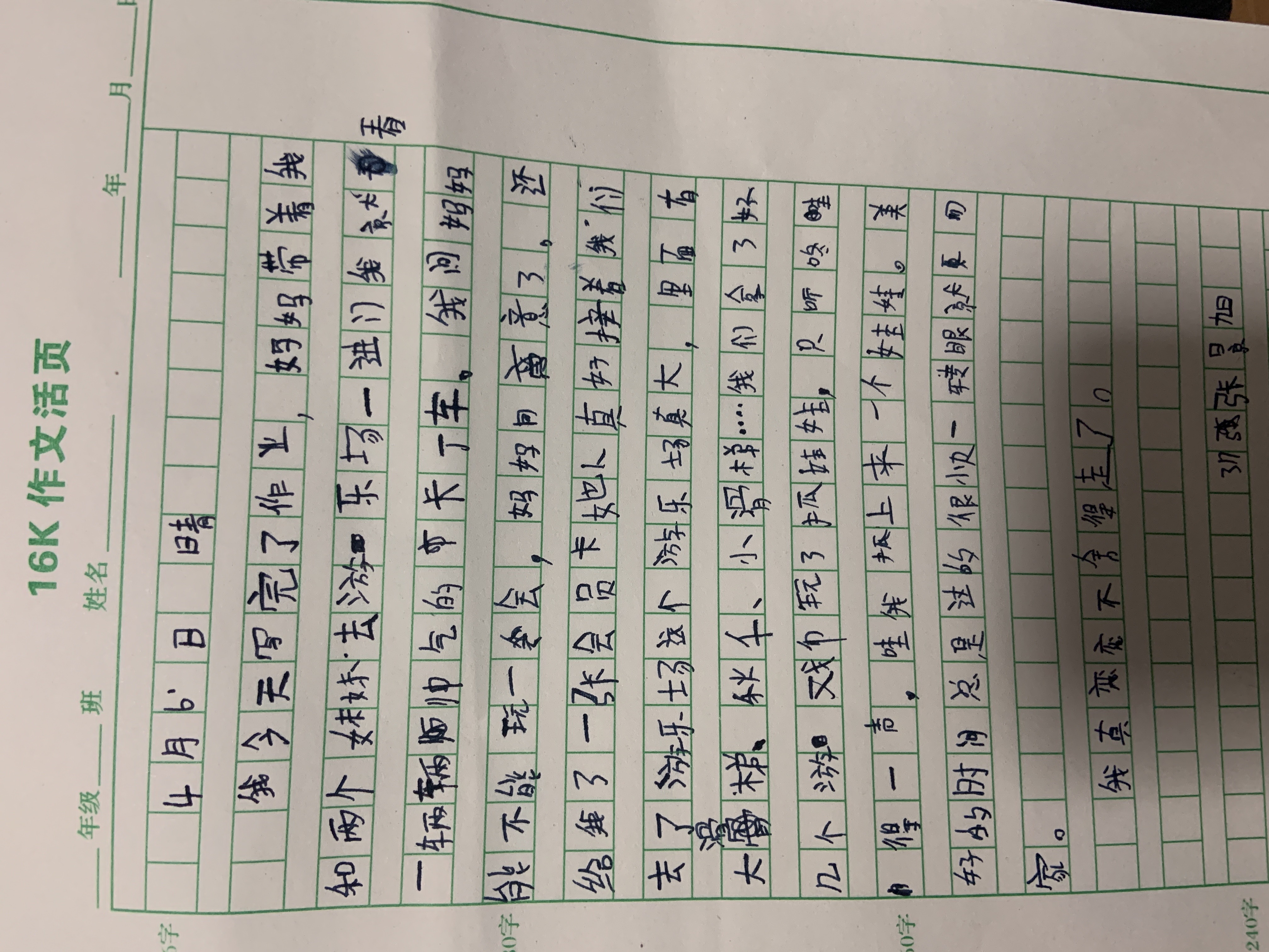 图像