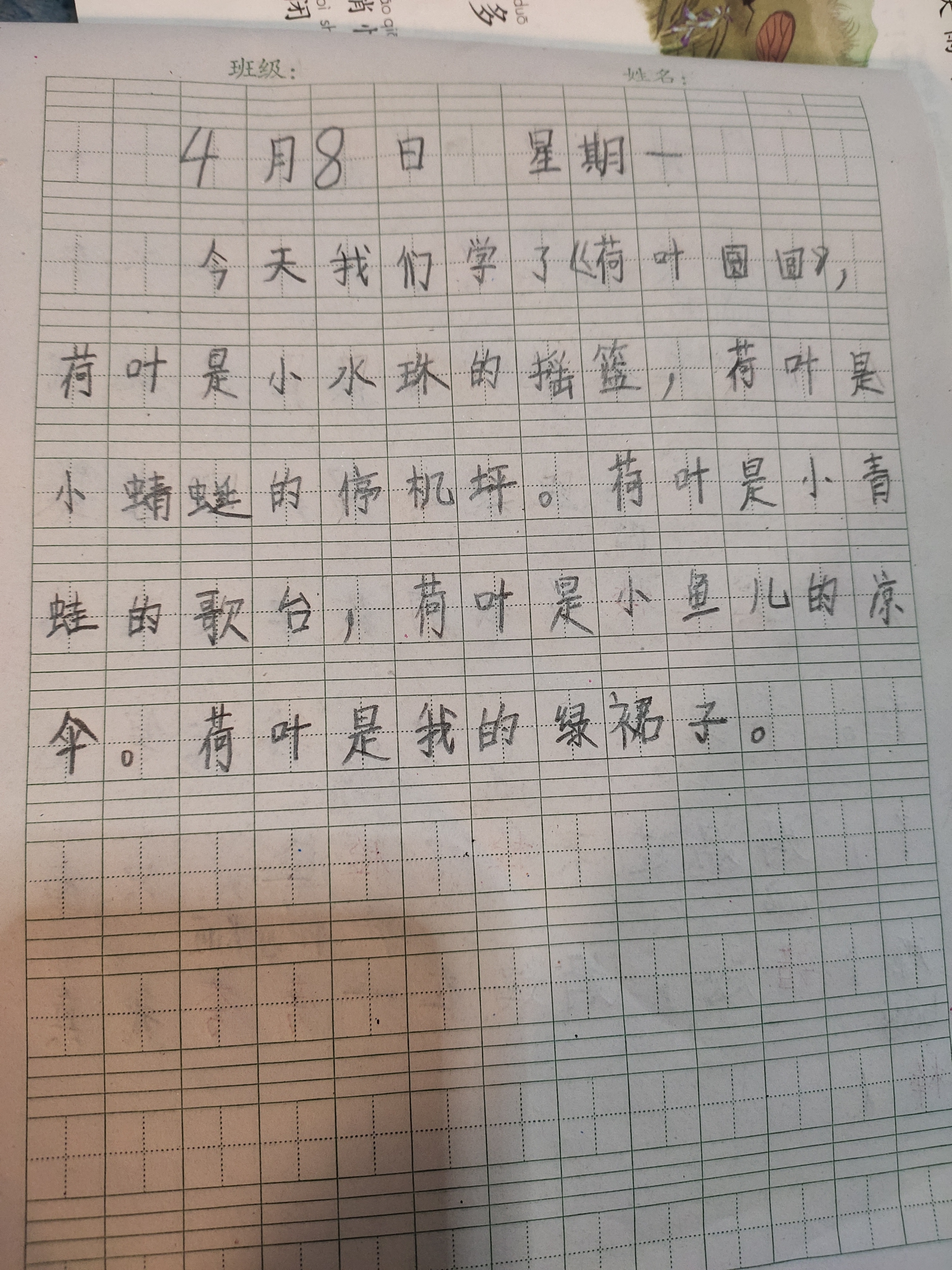 图像