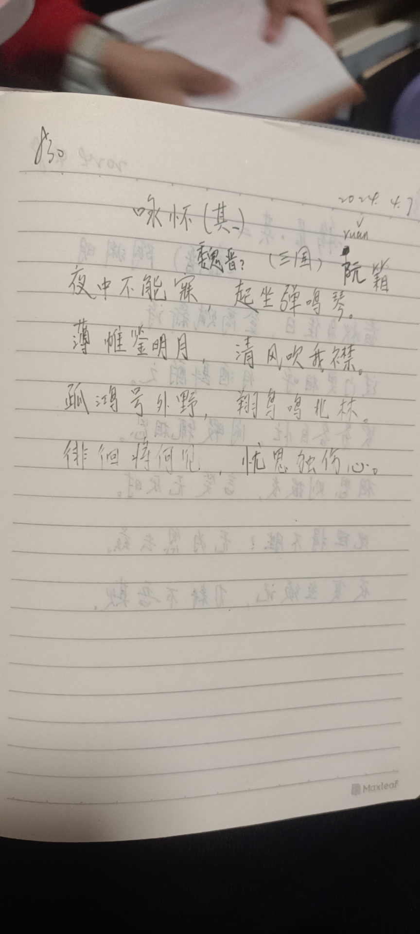 图像