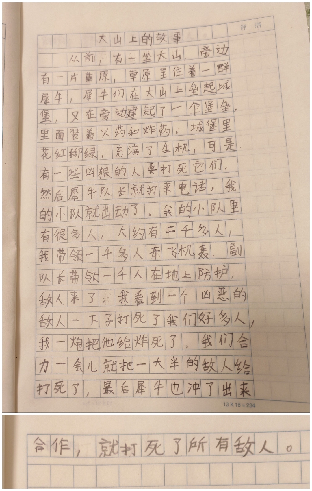 图像