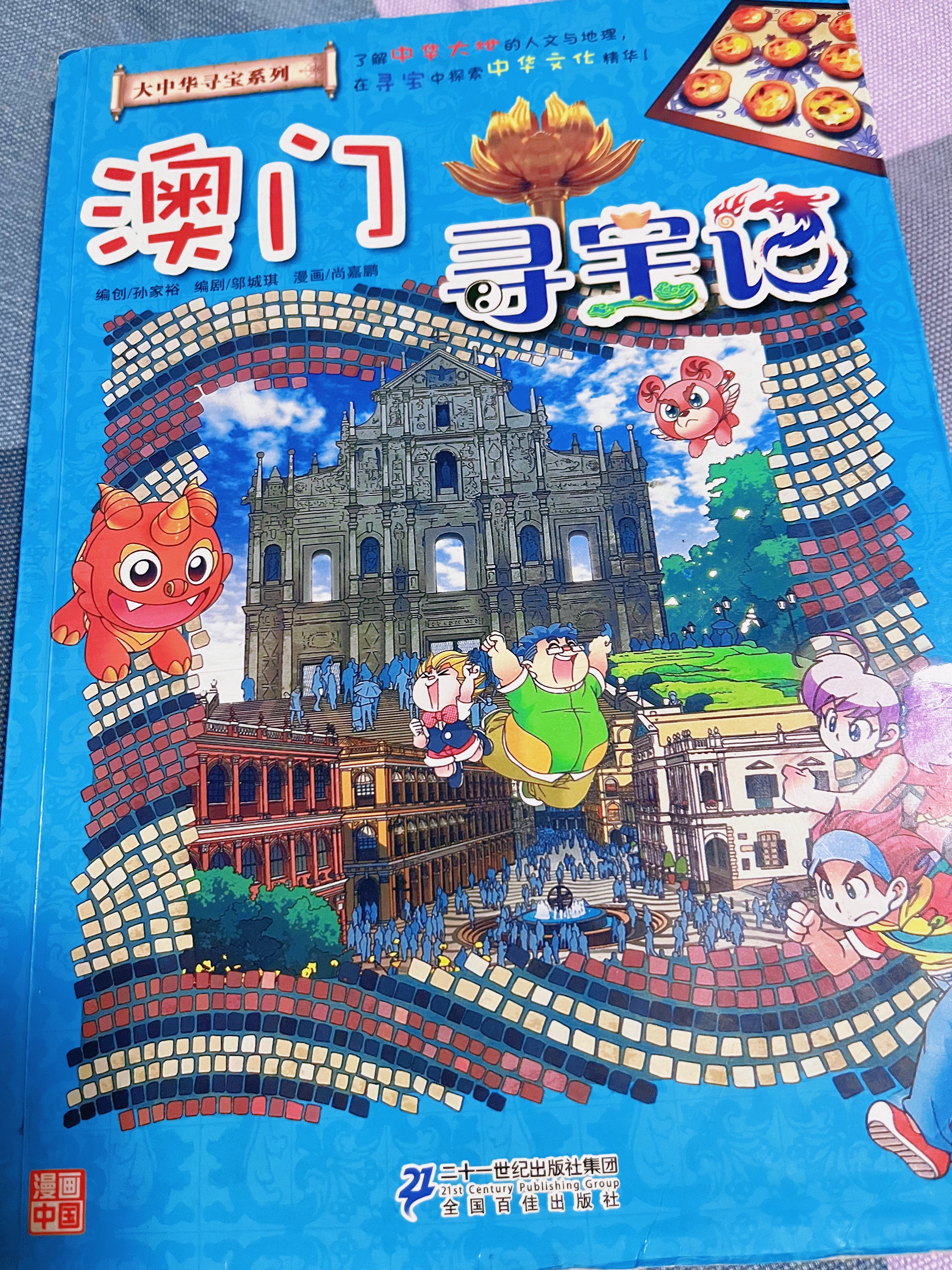 图像