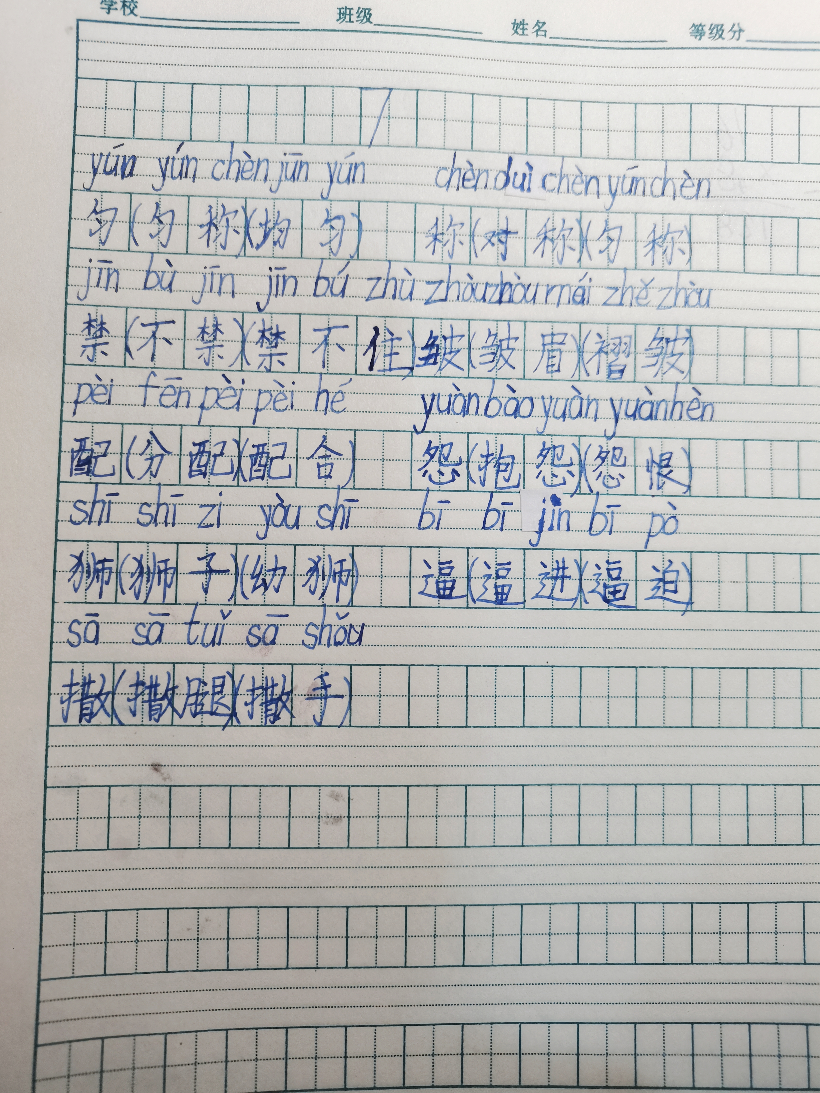 图像