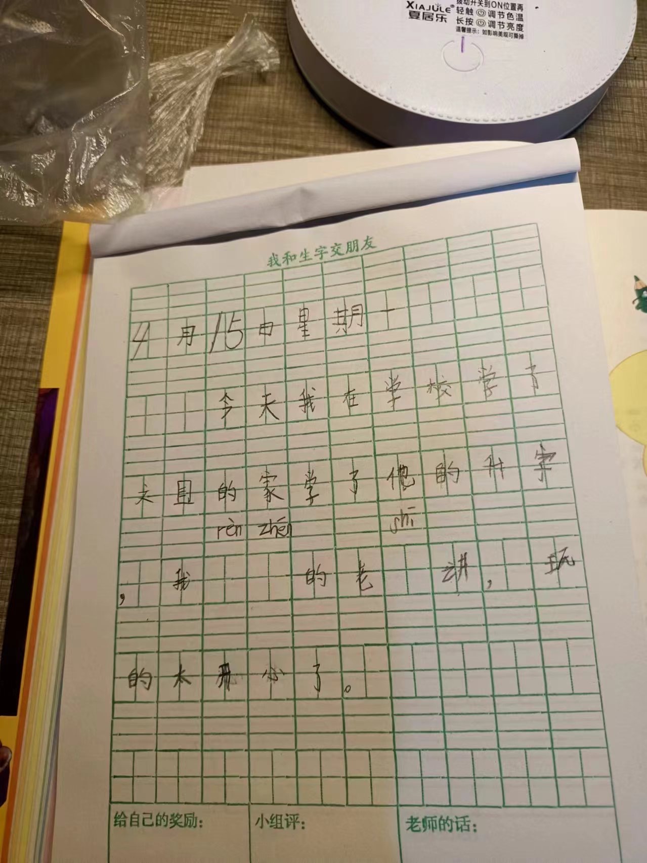 图像