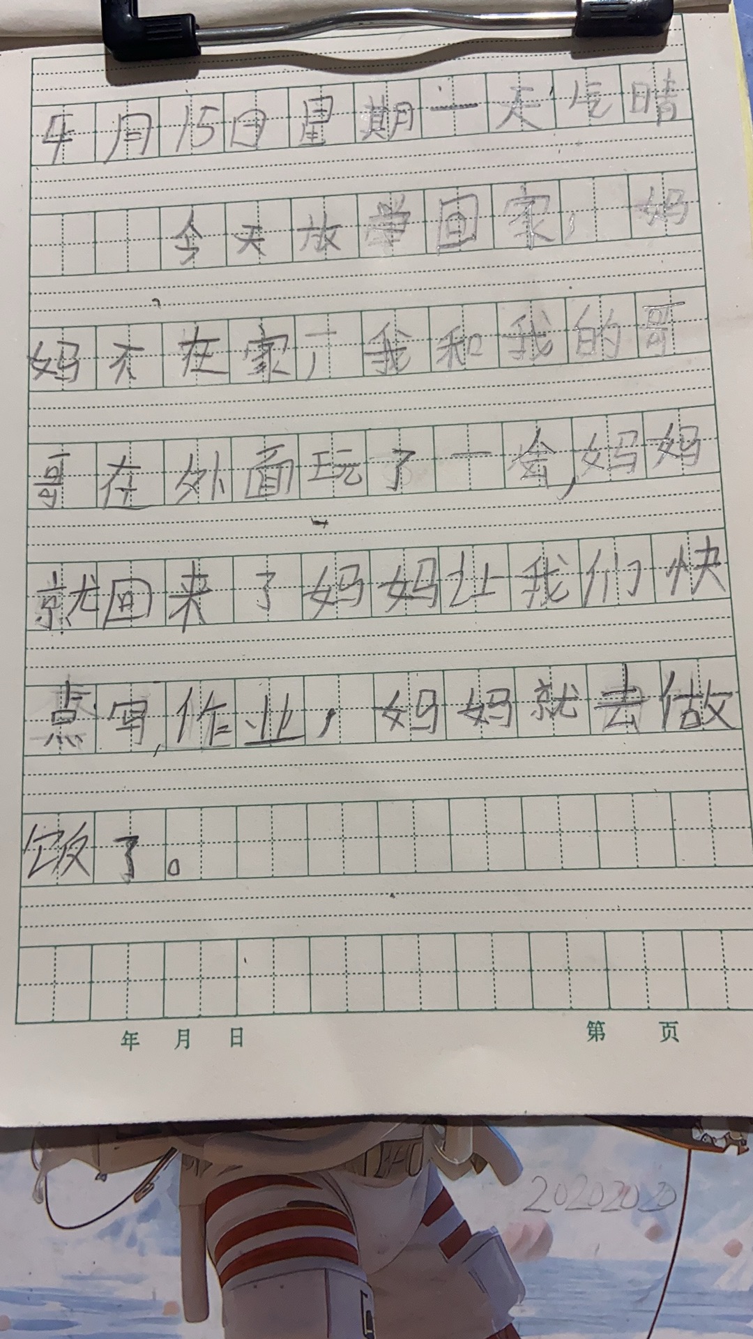 图像