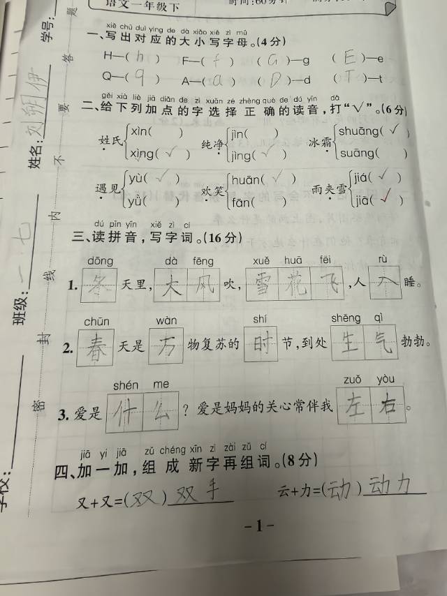 图像