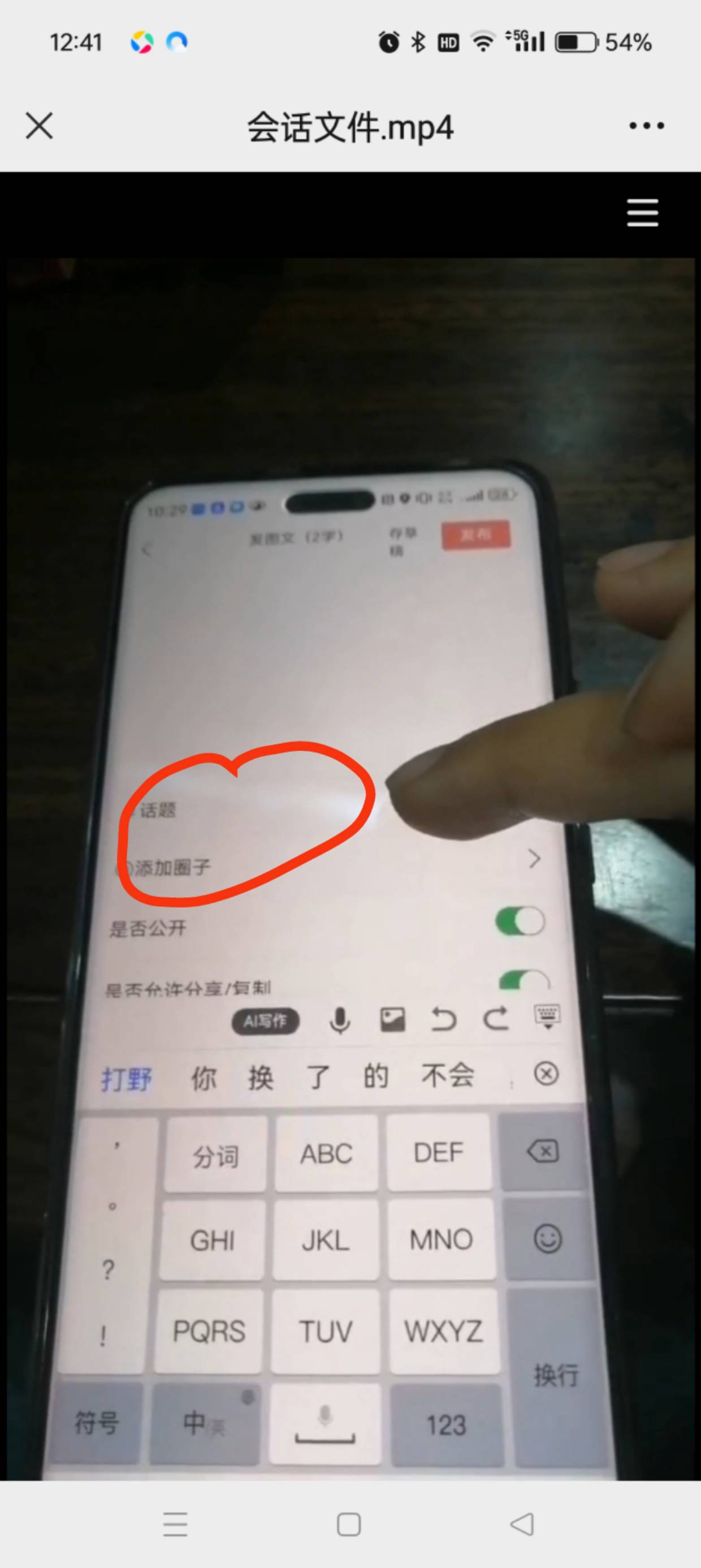 图像