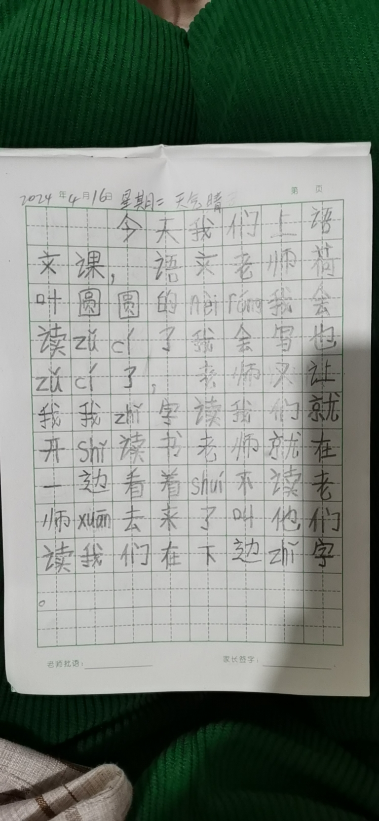 图像