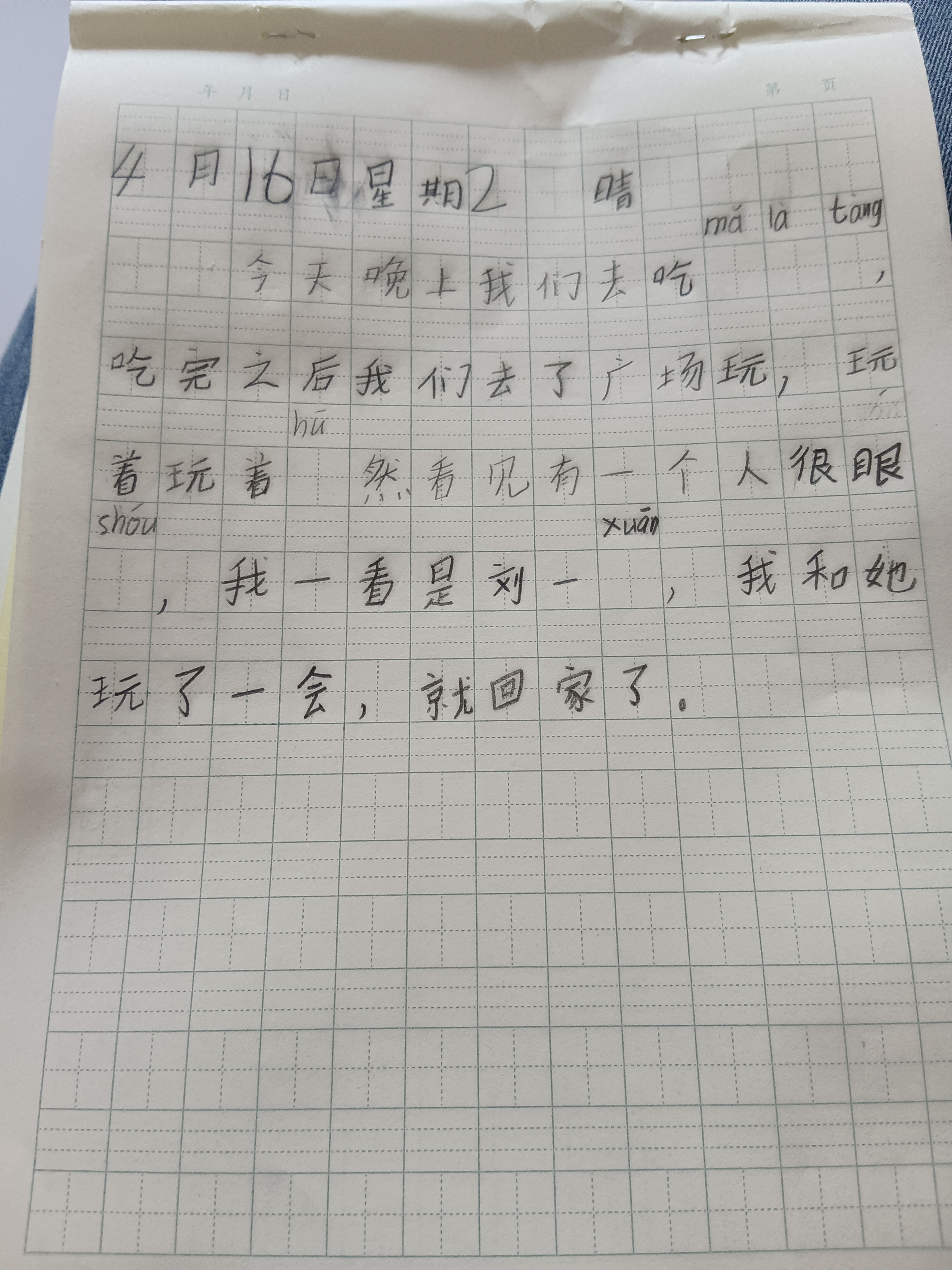 图像