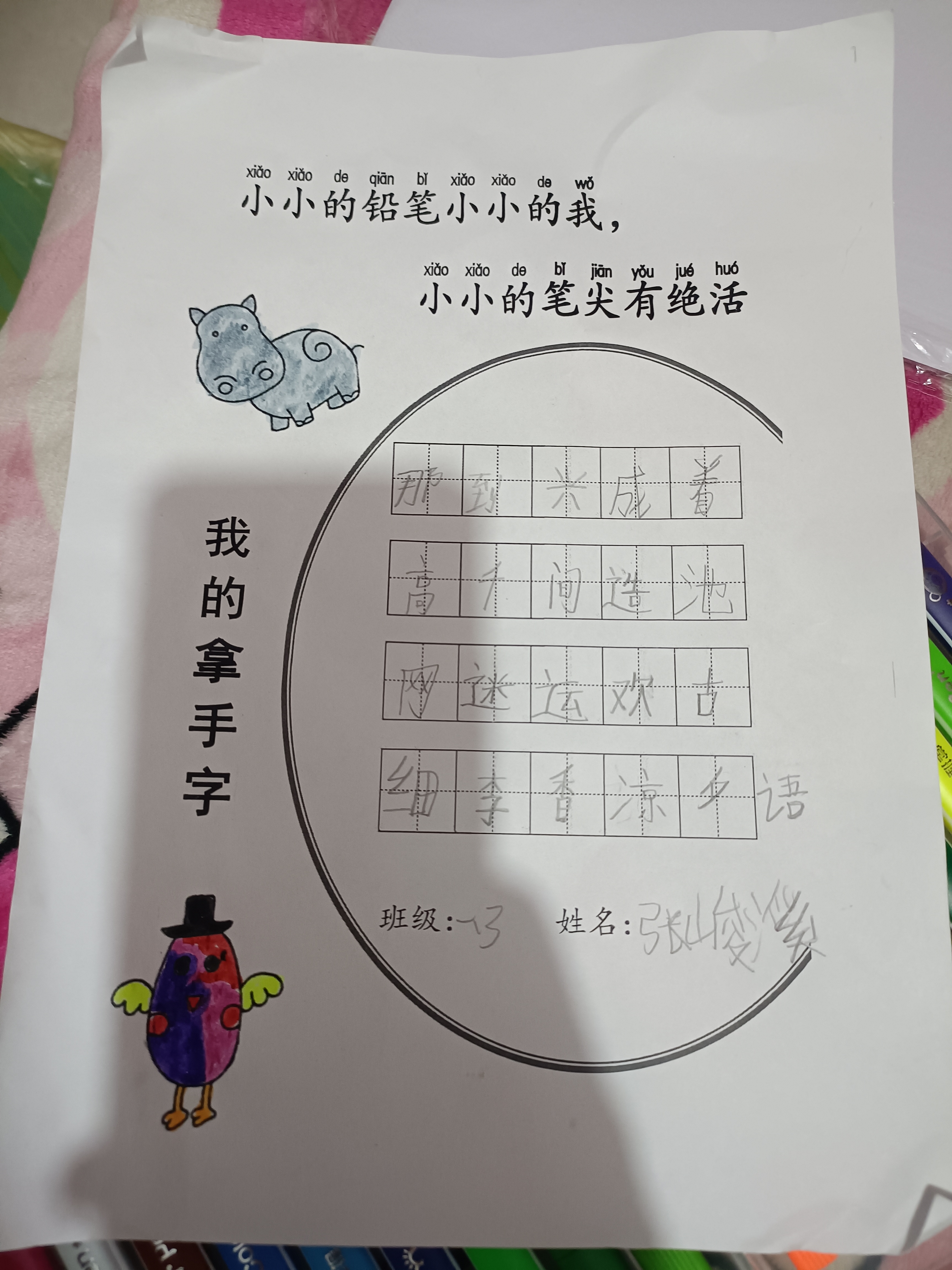图像