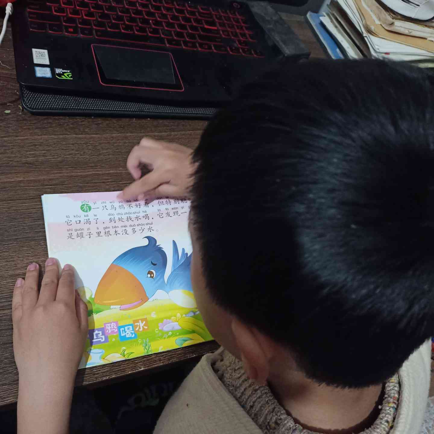图像