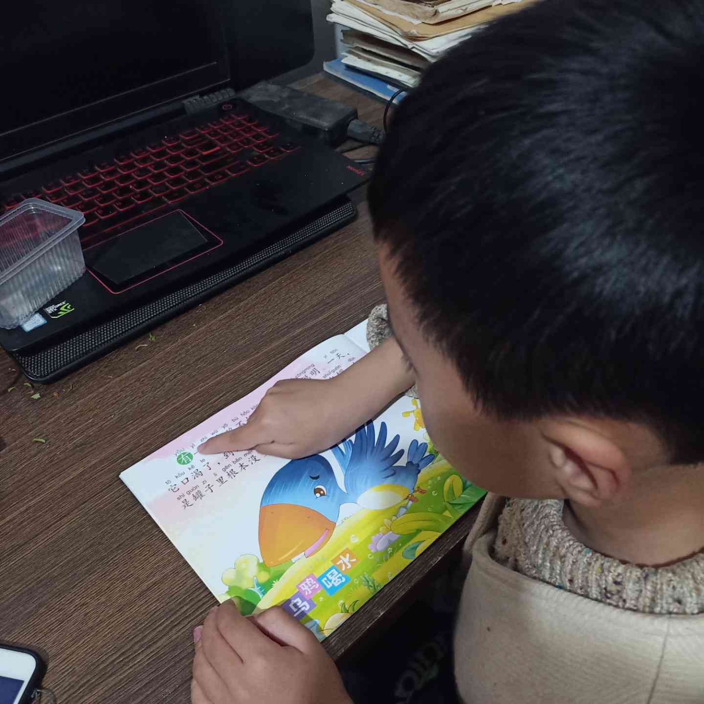 图像