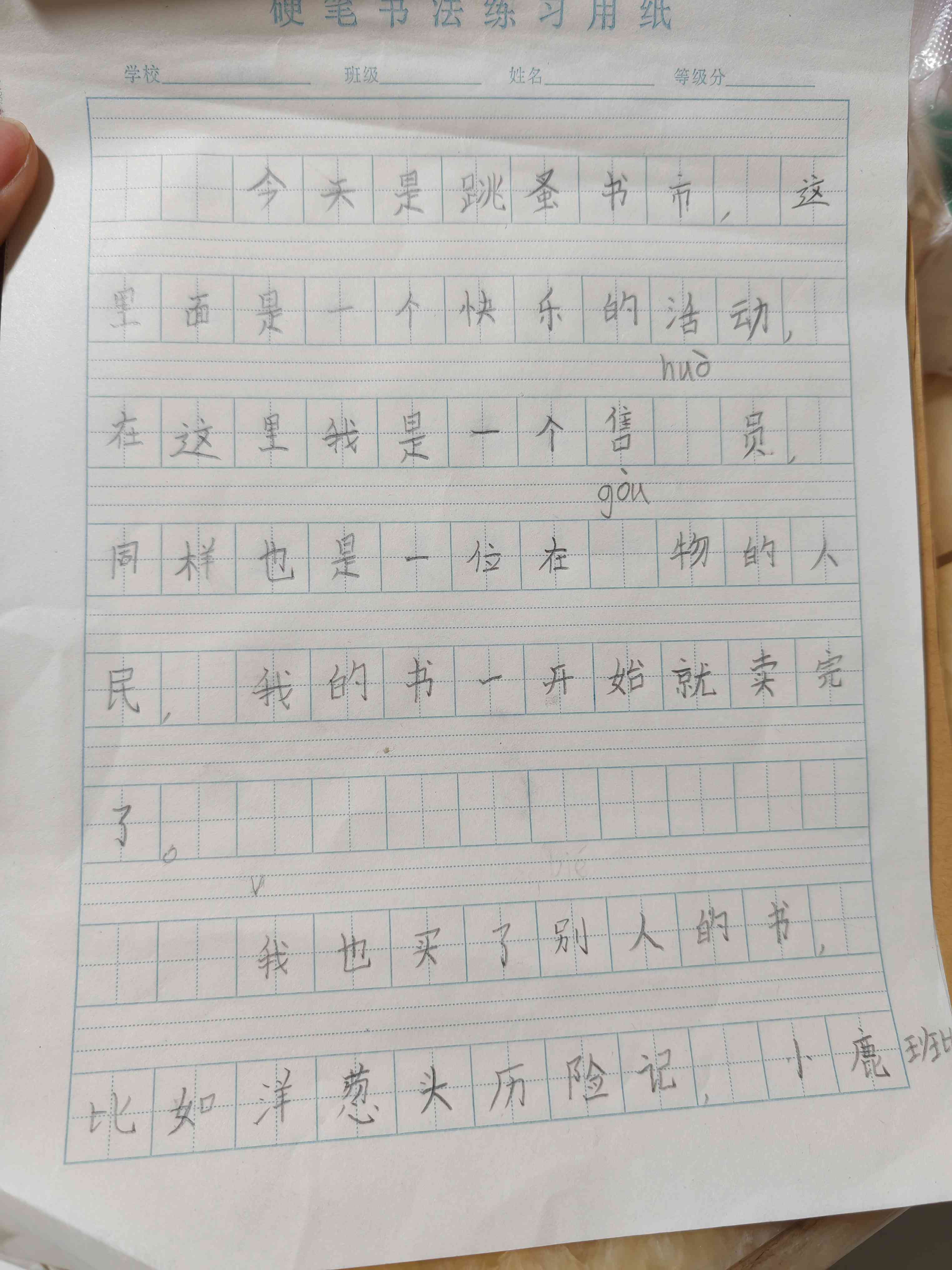 图像