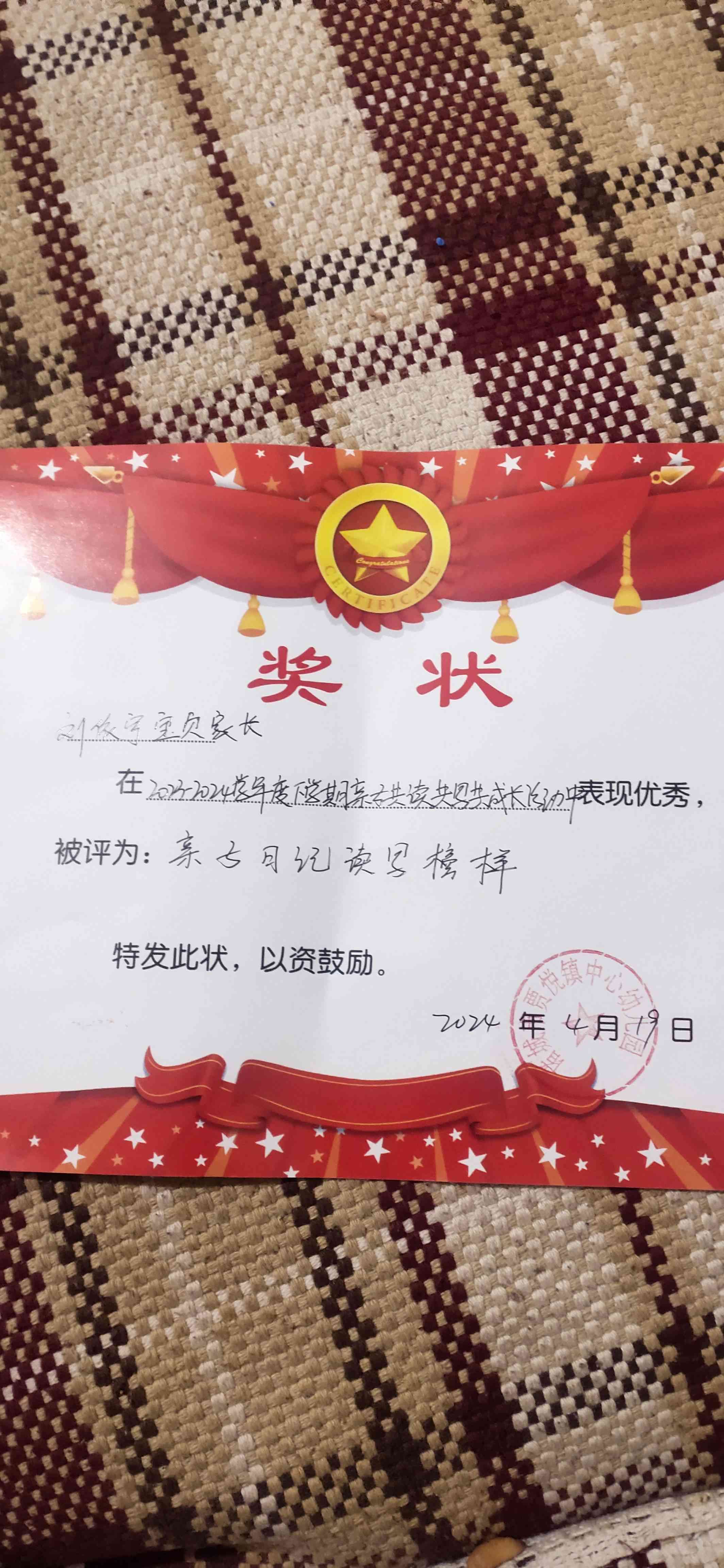 图像
