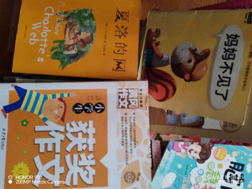 图像