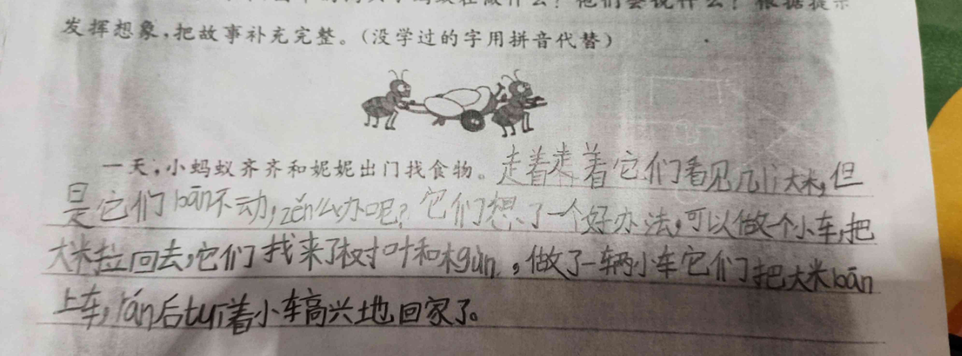 图像
