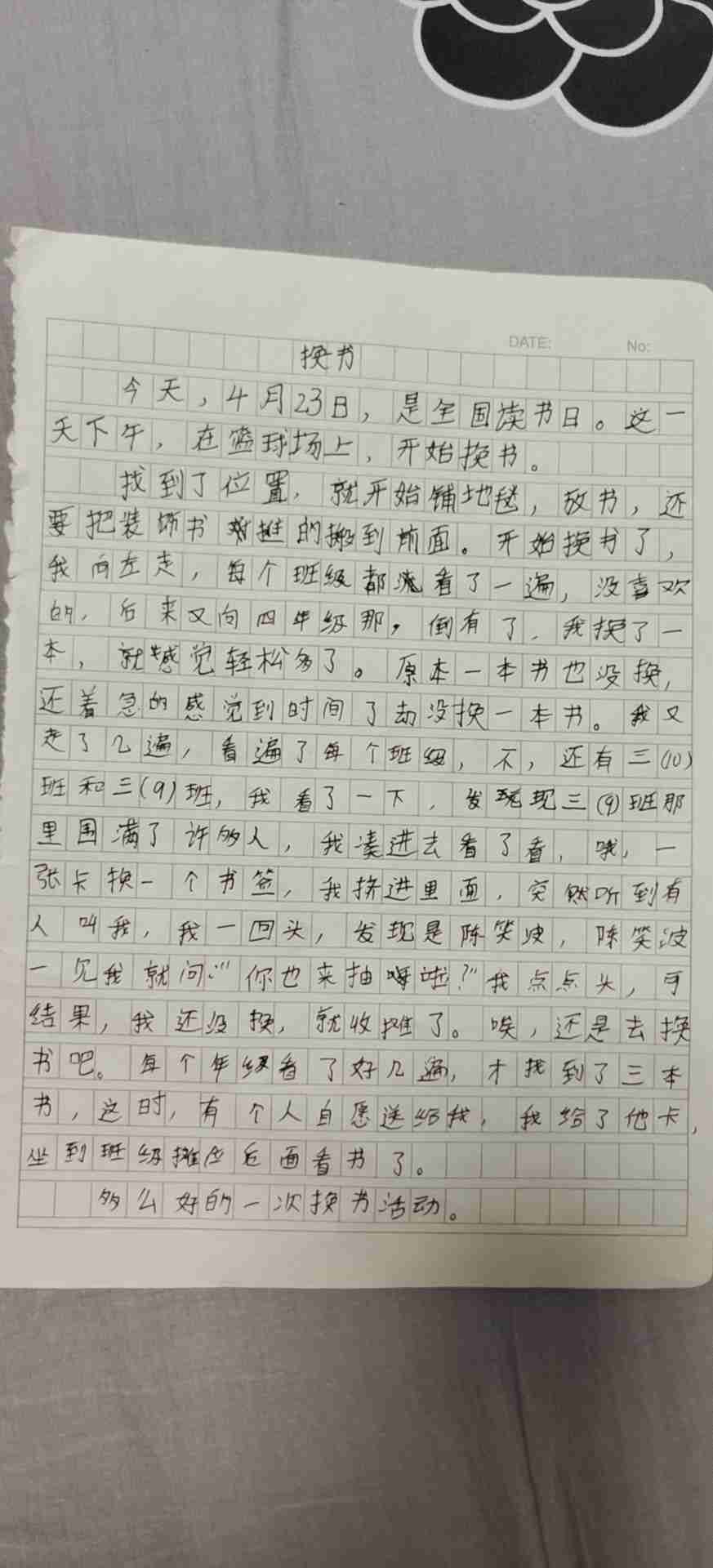 图像