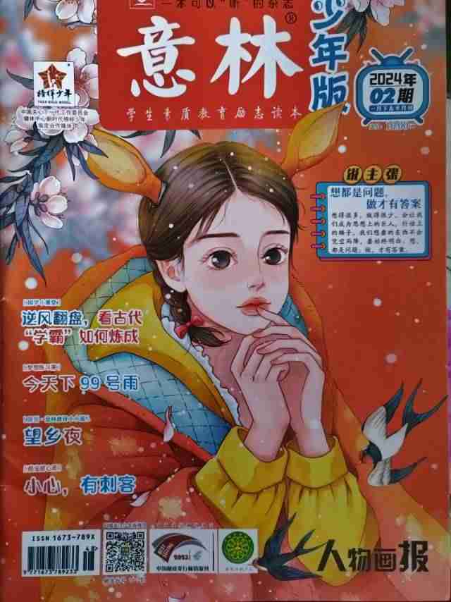 图像