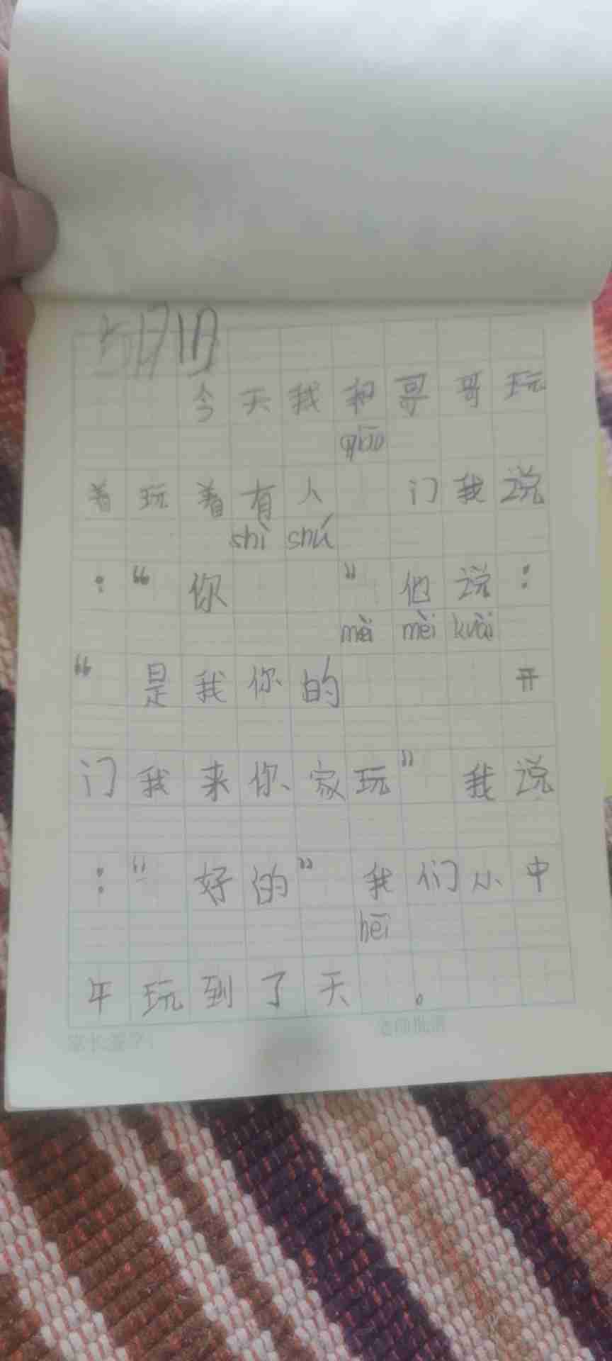 图像