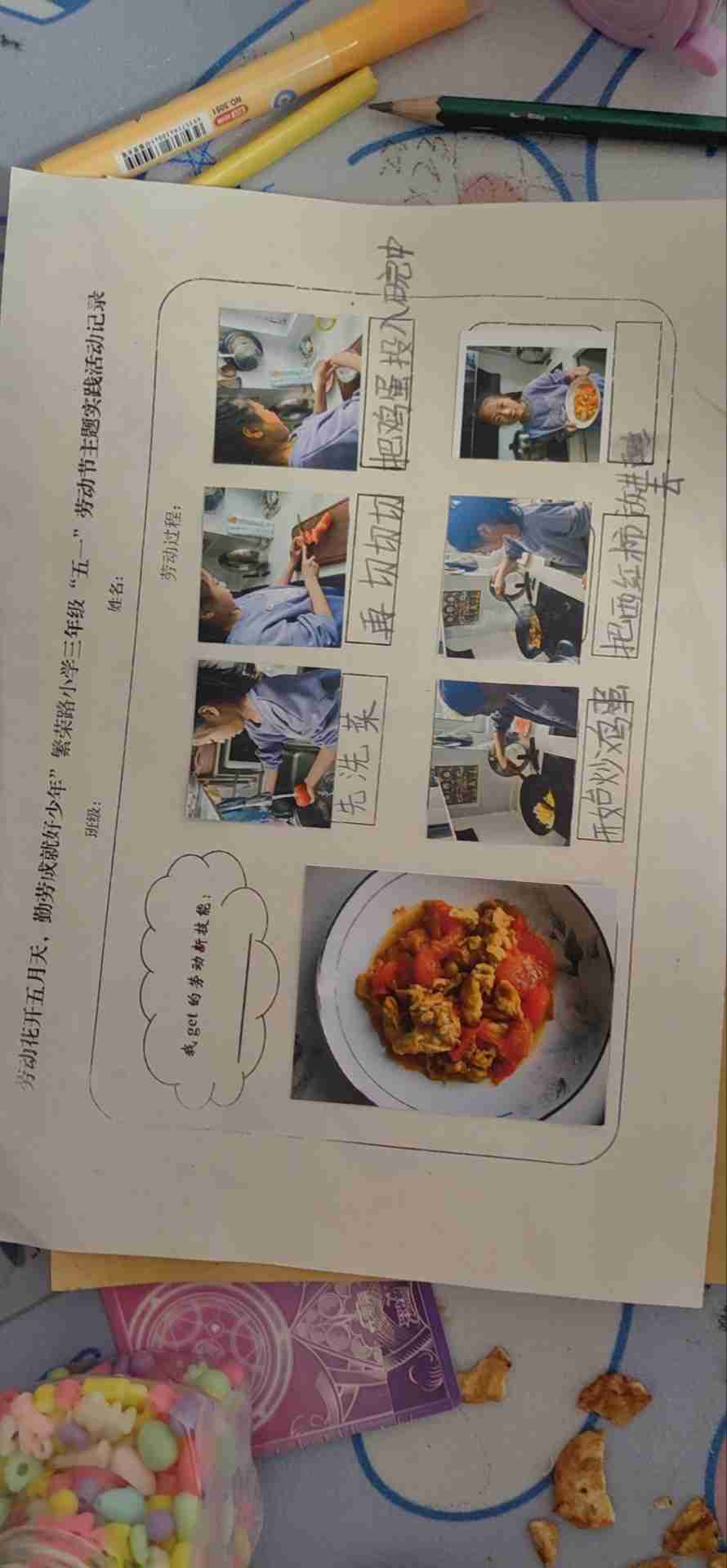 图像