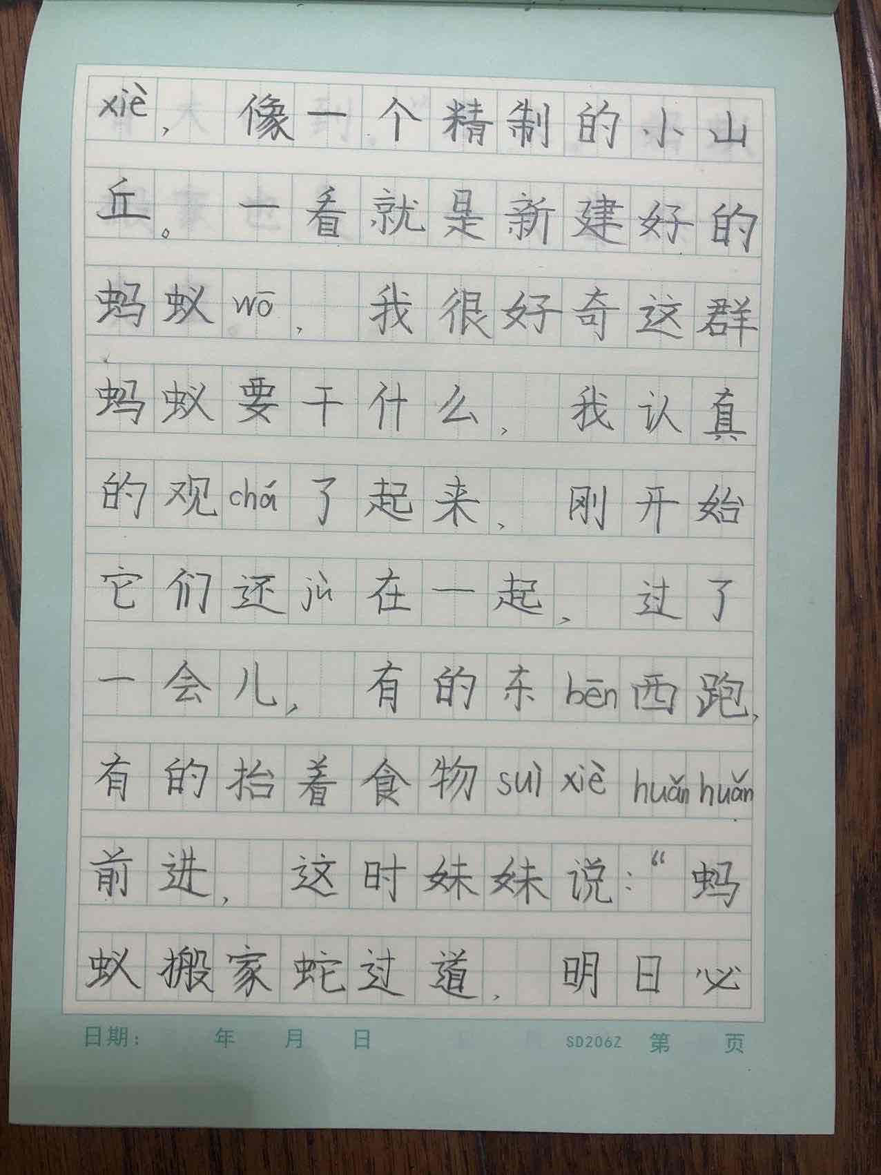 图像