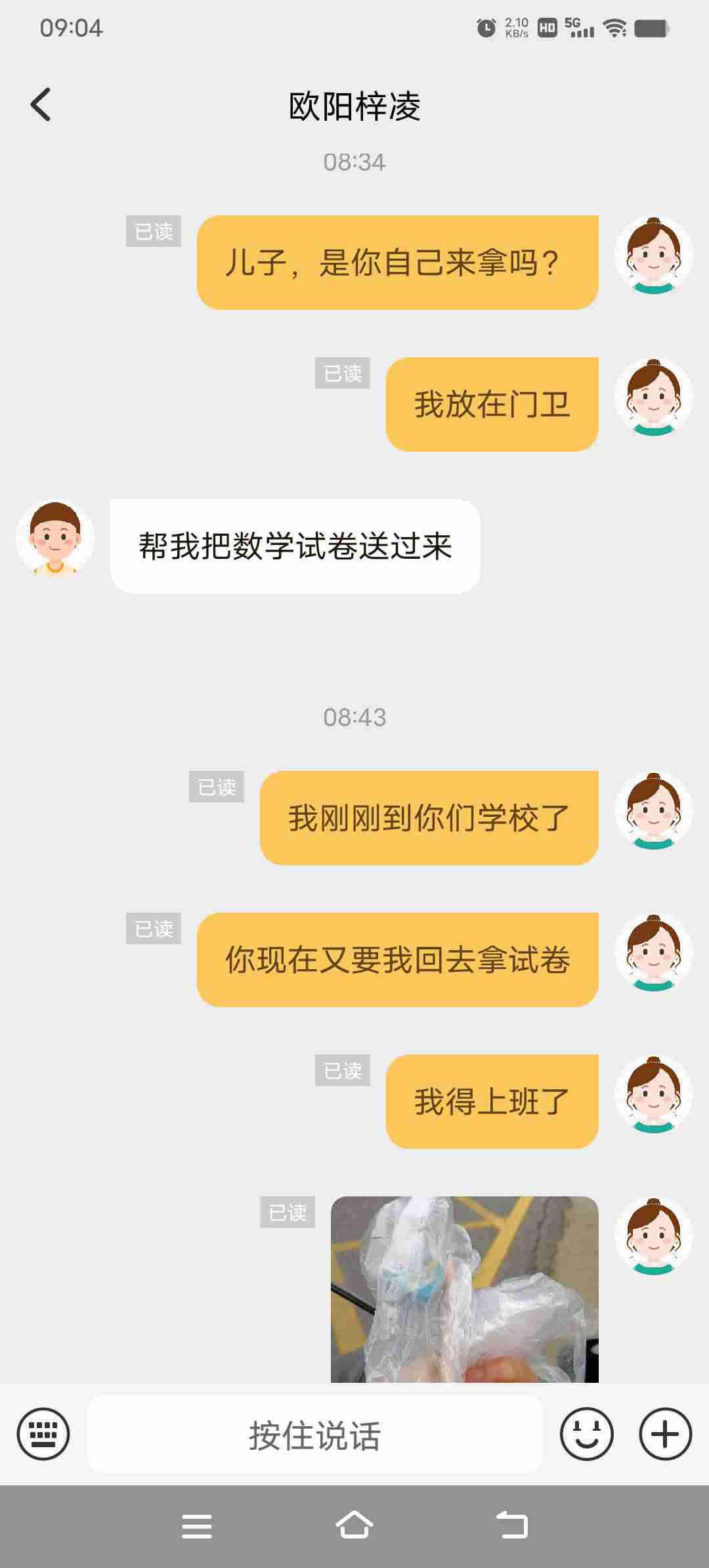 图像