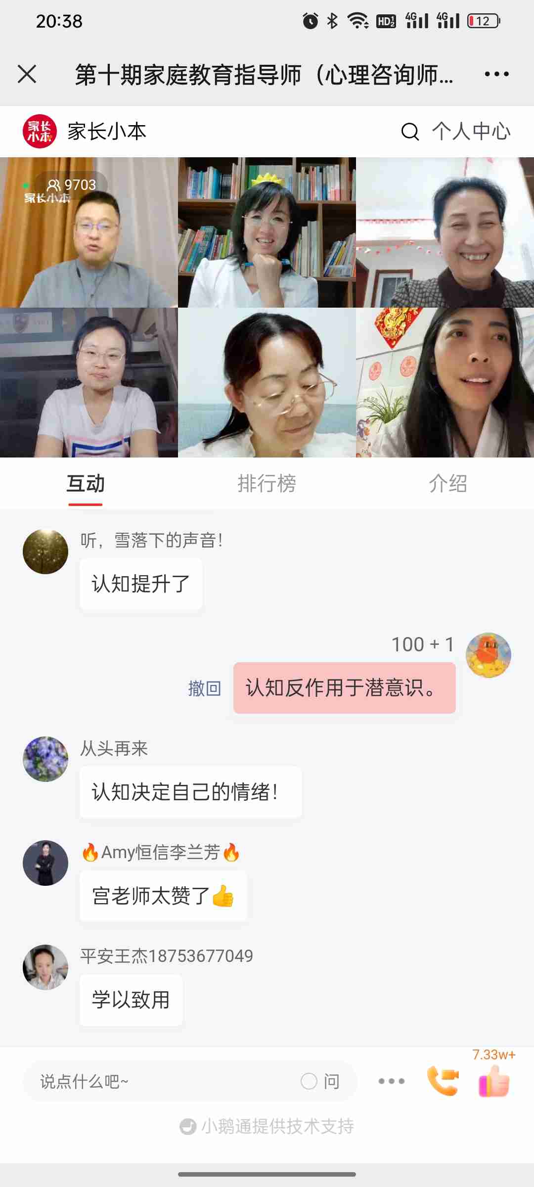 图像