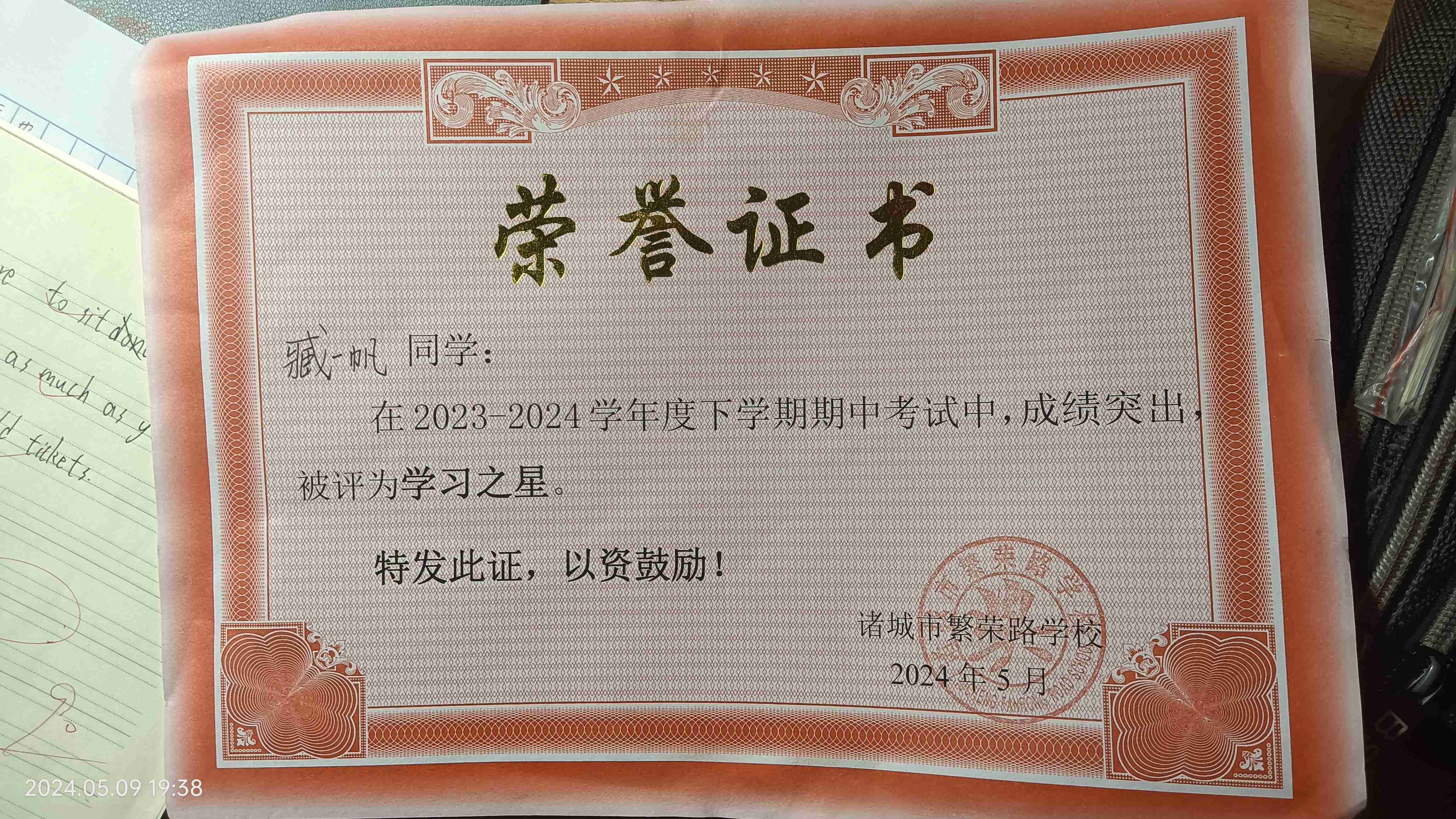 图像