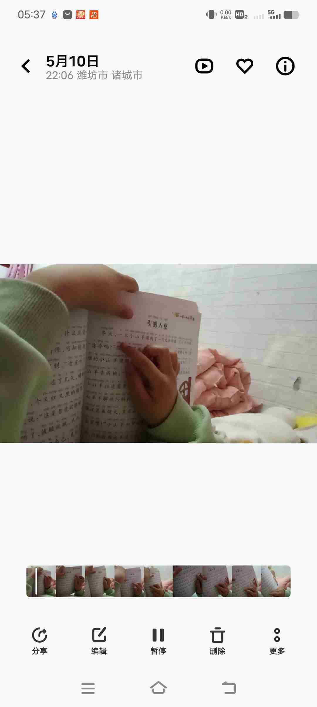 图像
