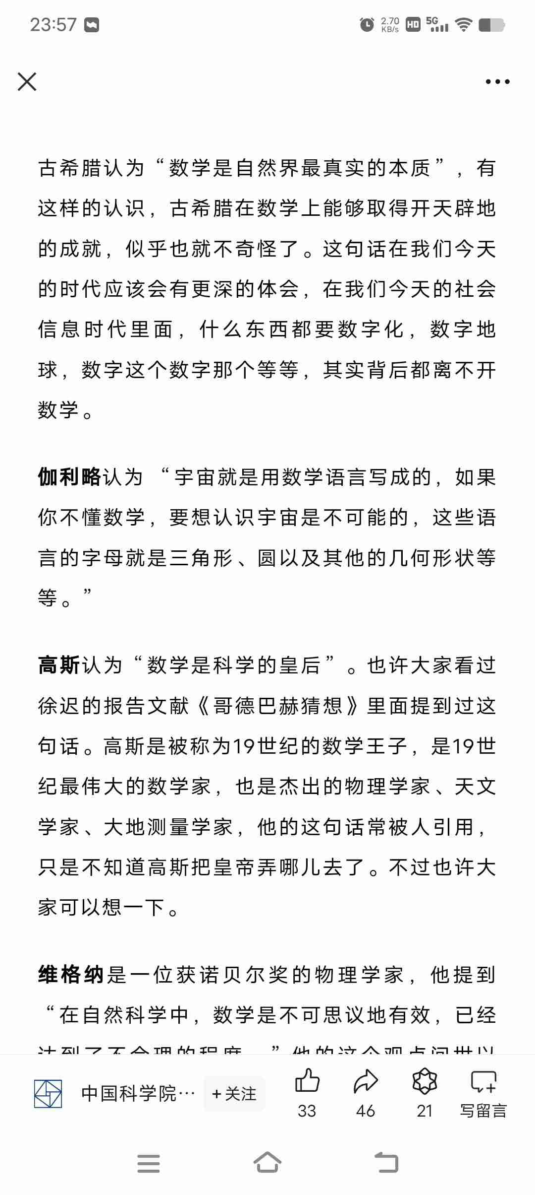 图像