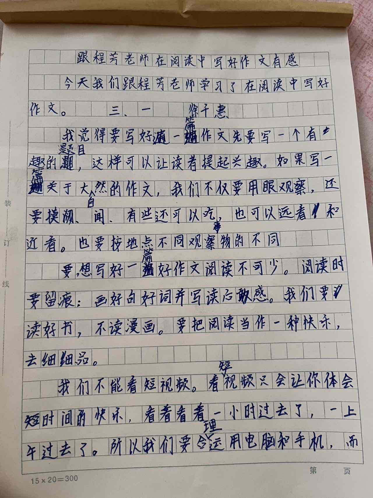 图像