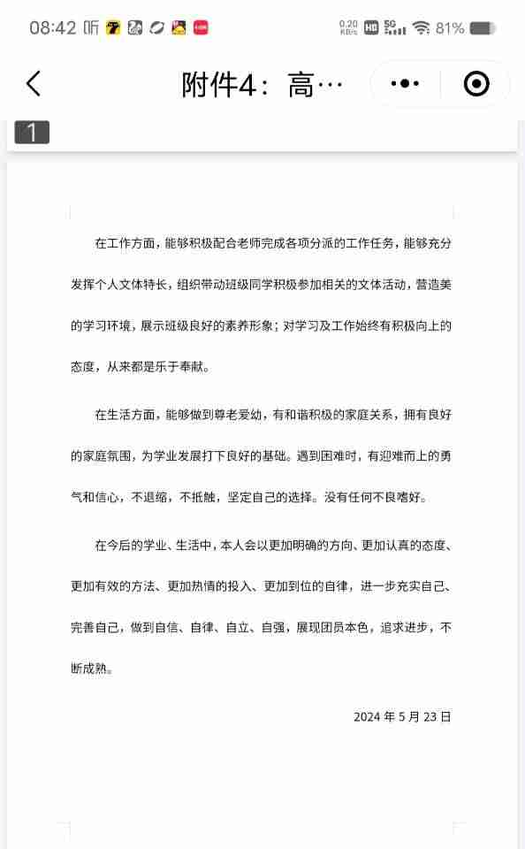 图像