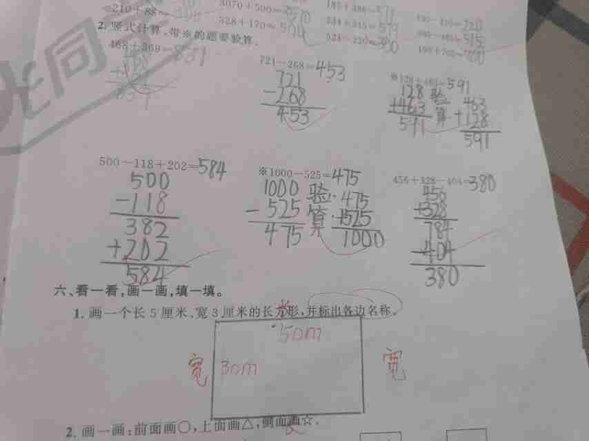 图像