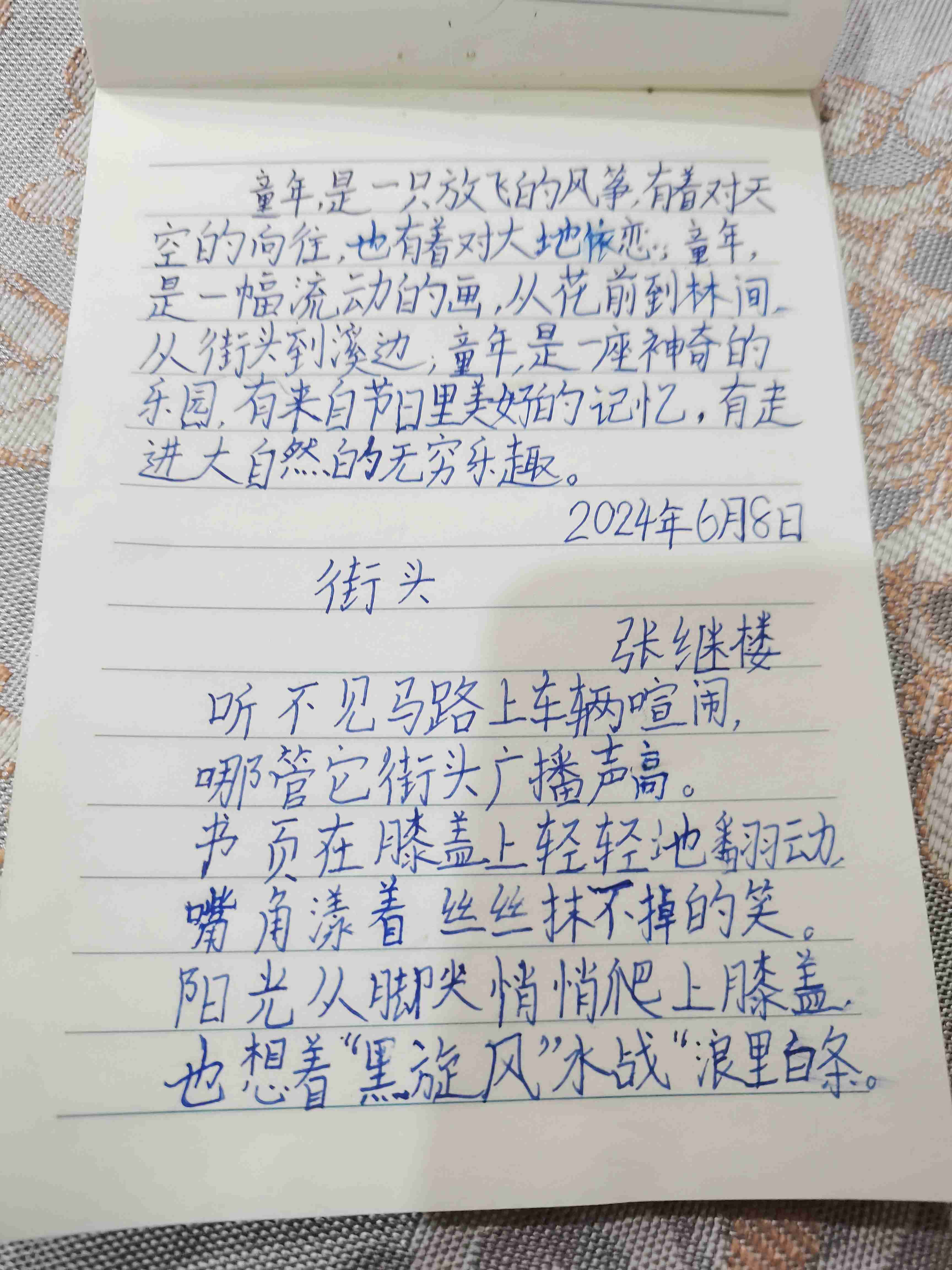 图像